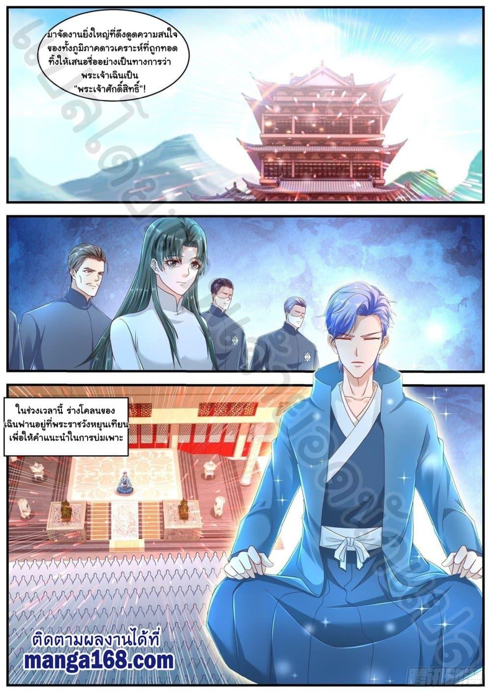 Manga-lc-com อ่านมังงะ อ่านการ์ตูน ออนไลน์ ฟรี Rebirth Of the Urban Immortal Cultivator ตอนที่ 1 2 3 4 5 6 7 8 9 10 11 12 13 14 ฟรี ไม่มีโฆษณา Manga-lc - อ่าน มังงะ อ่าน การ์ตูน ออนไลน์ อ่านมังงะ ฟรี