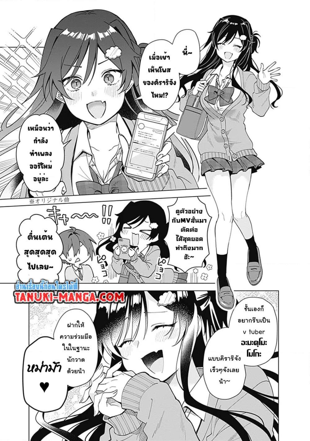 Manga-lc-com อ่านมังงะ อ่านการ์ตูน ออนไลน์ ฟรี VTuber wa Mama Naranai! ตอนที่ 1 2 3 4 5 6 7 8 9 10 11 12 13 14 ฟรี ไม่มีโฆษณา Manga-lc - อ่าน มังงะ อ่าน การ์ตูน ออนไลน์ อ่านมังงะ ฟรี