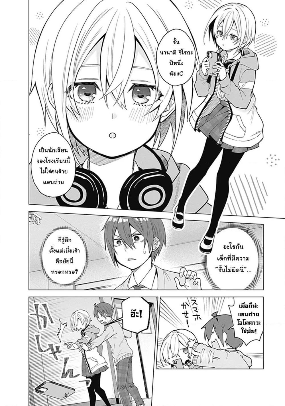 Manga-lc-com อ่านมังงะ อ่านการ์ตูน ออนไลน์ ฟรี VTuber wa Mama Naranai! ตอนที่ 1 2 3 4 5 6 7 8 9 10 11 12 13 14 ฟรี ไม่มีโฆษณา Manga-lc - อ่าน มังงะ อ่าน การ์ตูน ออนไลน์ อ่านมังงะ ฟรี