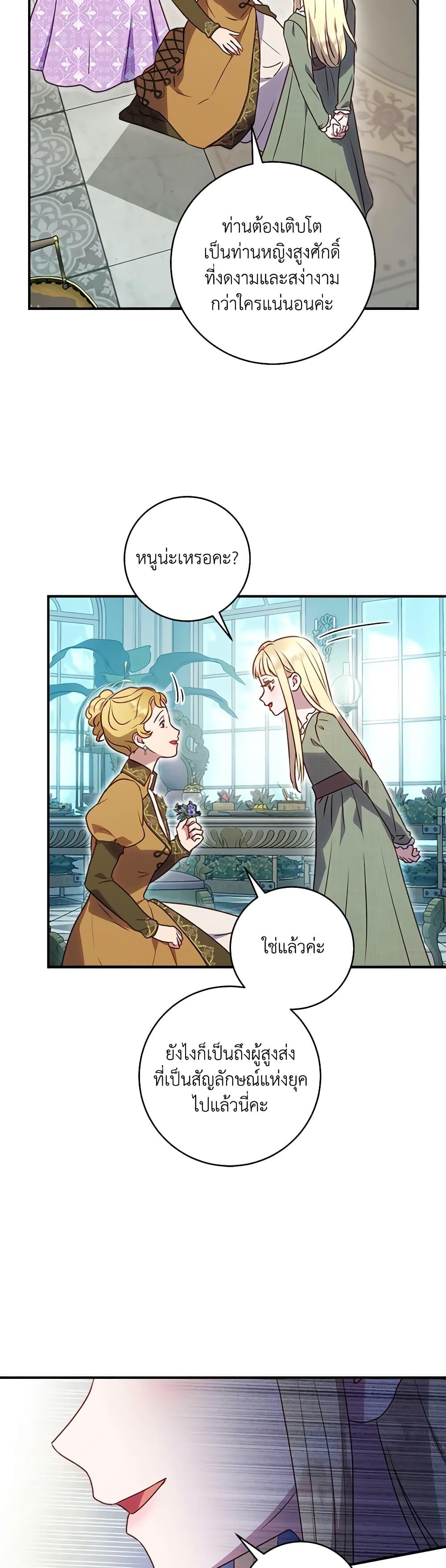Manga-lc-com อ่านมังงะ อ่านการ์ตูน ออนไลน์ ฟรี I’ll Predict Your Happy Ending ตอนที่ 1 2 3 4 5 6 7 8 9 10 11 12 13 14 ฟรี ไม่มีโฆษณา Manga-lc - อ่าน มังงะ อ่าน การ์ตูน ออนไลน์ อ่านมังงะ ฟรี