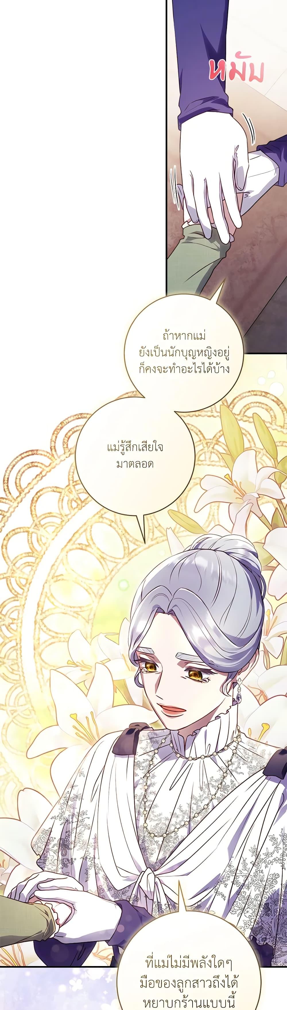 Manga-lc-com อ่านมังงะ อ่านการ์ตูน ออนไลน์ ฟรี I’ll Predict Your Happy Ending ตอนที่ 1 2 3 4 5 6 7 8 9 10 11 12 13 14 ฟรี ไม่มีโฆษณา Manga-lc - อ่าน มังงะ อ่าน การ์ตูน ออนไลน์ อ่านมังงะ ฟรี