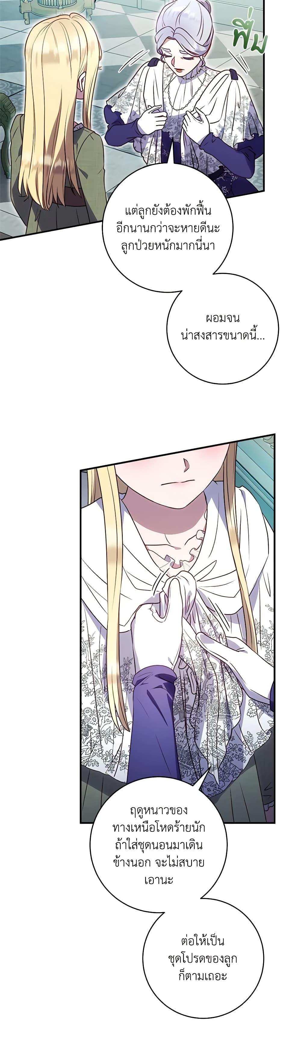 Manga-lc-com อ่านมังงะ อ่านการ์ตูน ออนไลน์ ฟรี I’ll Predict Your Happy Ending ตอนที่ 1 2 3 4 5 6 7 8 9 10 11 12 13 14 ฟรี ไม่มีโฆษณา Manga-lc - อ่าน มังงะ อ่าน การ์ตูน ออนไลน์ อ่านมังงะ ฟรี