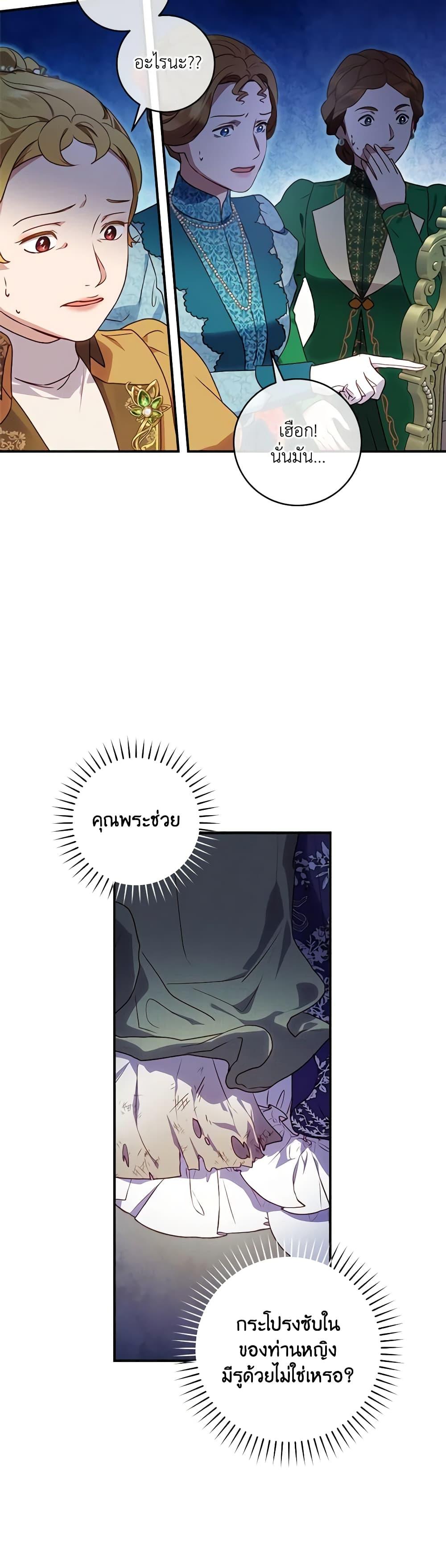 Manga-lc-com อ่านมังงะ อ่านการ์ตูน ออนไลน์ ฟรี I’ll Predict Your Happy Ending ตอนที่ 1 2 3 4 5 6 7 8 9 10 11 12 13 14 ฟรี ไม่มีโฆษณา Manga-lc - อ่าน มังงะ อ่าน การ์ตูน ออนไลน์ อ่านมังงะ ฟรี