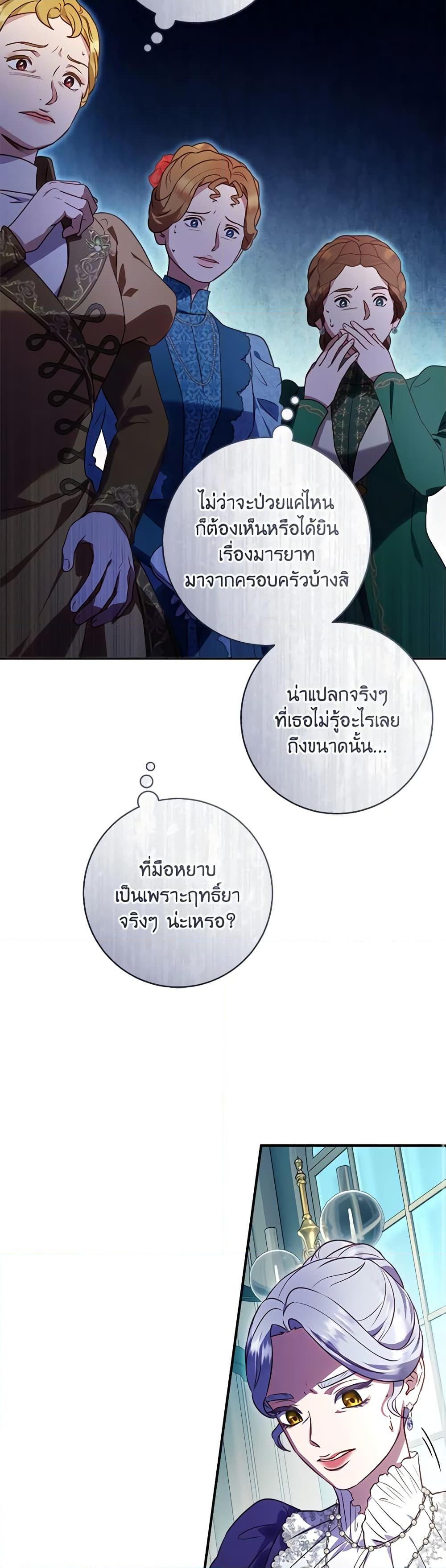 Manga-lc-com อ่านมังงะ อ่านการ์ตูน ออนไลน์ ฟรี I’ll Predict Your Happy Ending ตอนที่ 1 2 3 4 5 6 7 8 9 10 11 12 13 14 ฟรี ไม่มีโฆษณา Manga-lc - อ่าน มังงะ อ่าน การ์ตูน ออนไลน์ อ่านมังงะ ฟรี