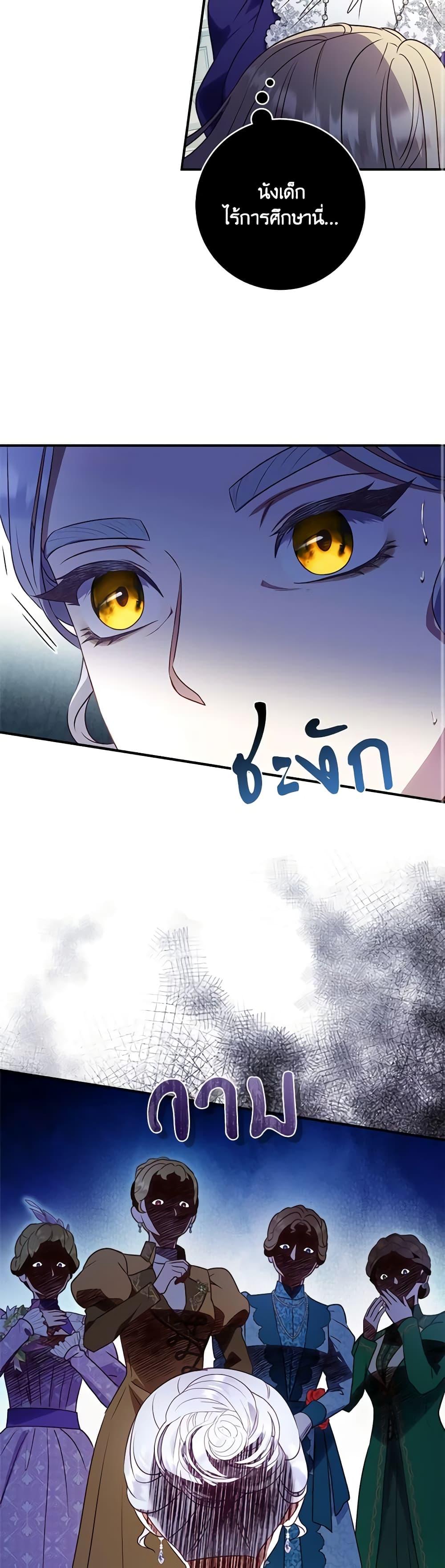 Manga-lc-com อ่านมังงะ อ่านการ์ตูน ออนไลน์ ฟรี I’ll Predict Your Happy Ending ตอนที่ 1 2 3 4 5 6 7 8 9 10 11 12 13 14 ฟรี ไม่มีโฆษณา Manga-lc - อ่าน มังงะ อ่าน การ์ตูน ออนไลน์ อ่านมังงะ ฟรี