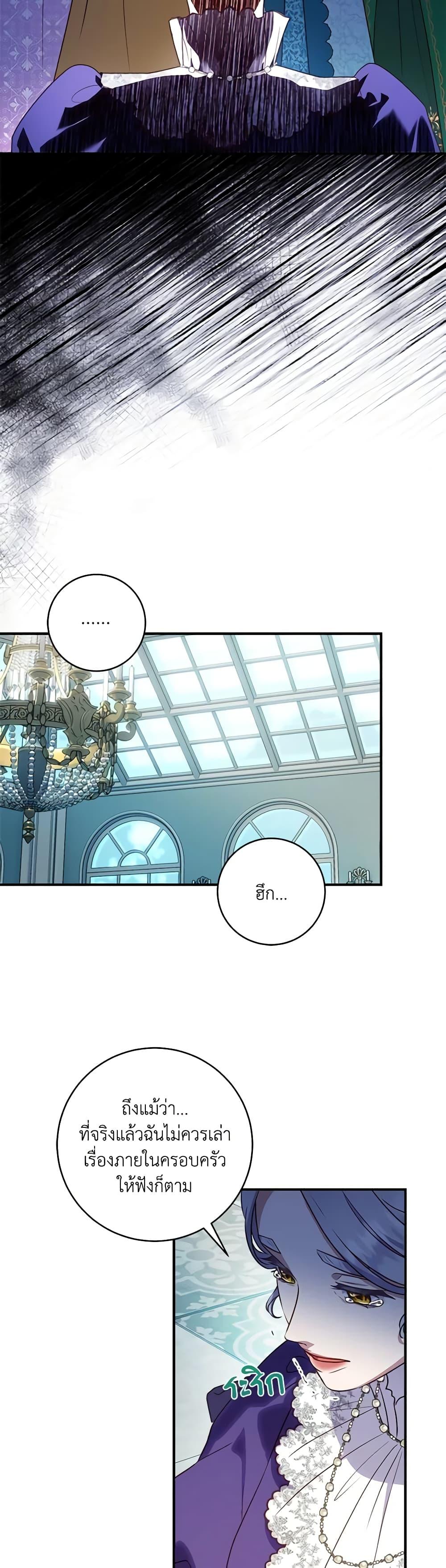 Manga-lc-com อ่านมังงะ อ่านการ์ตูน ออนไลน์ ฟรี I’ll Predict Your Happy Ending ตอนที่ 1 2 3 4 5 6 7 8 9 10 11 12 13 14 ฟรี ไม่มีโฆษณา Manga-lc - อ่าน มังงะ อ่าน การ์ตูน ออนไลน์ อ่านมังงะ ฟรี