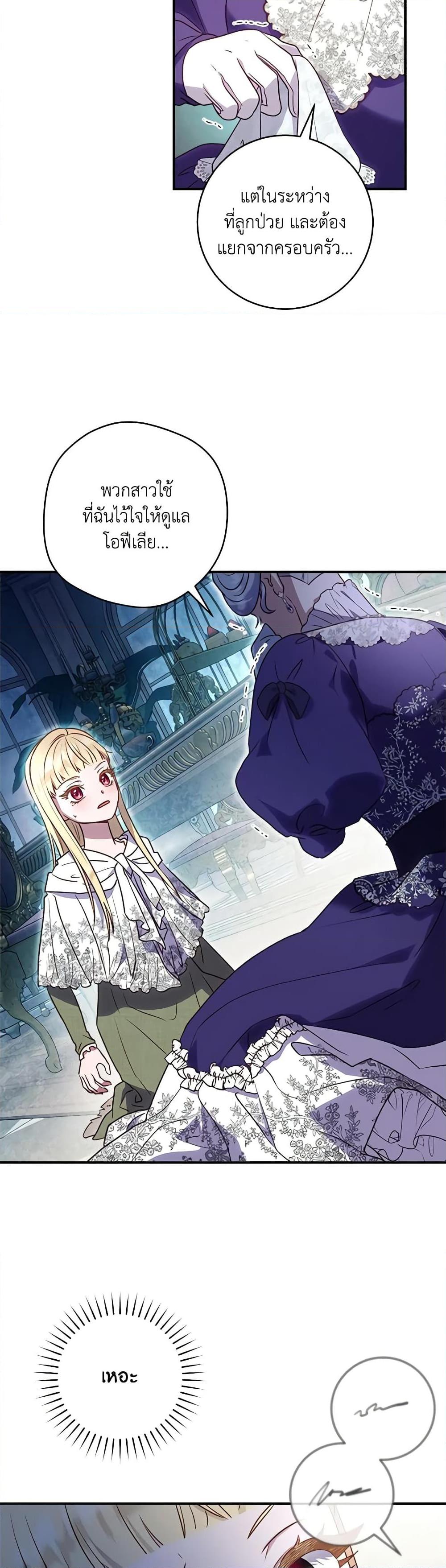 Manga-lc-com อ่านมังงะ อ่านการ์ตูน ออนไลน์ ฟรี I’ll Predict Your Happy Ending ตอนที่ 1 2 3 4 5 6 7 8 9 10 11 12 13 14 ฟรี ไม่มีโฆษณา Manga-lc - อ่าน มังงะ อ่าน การ์ตูน ออนไลน์ อ่านมังงะ ฟรี