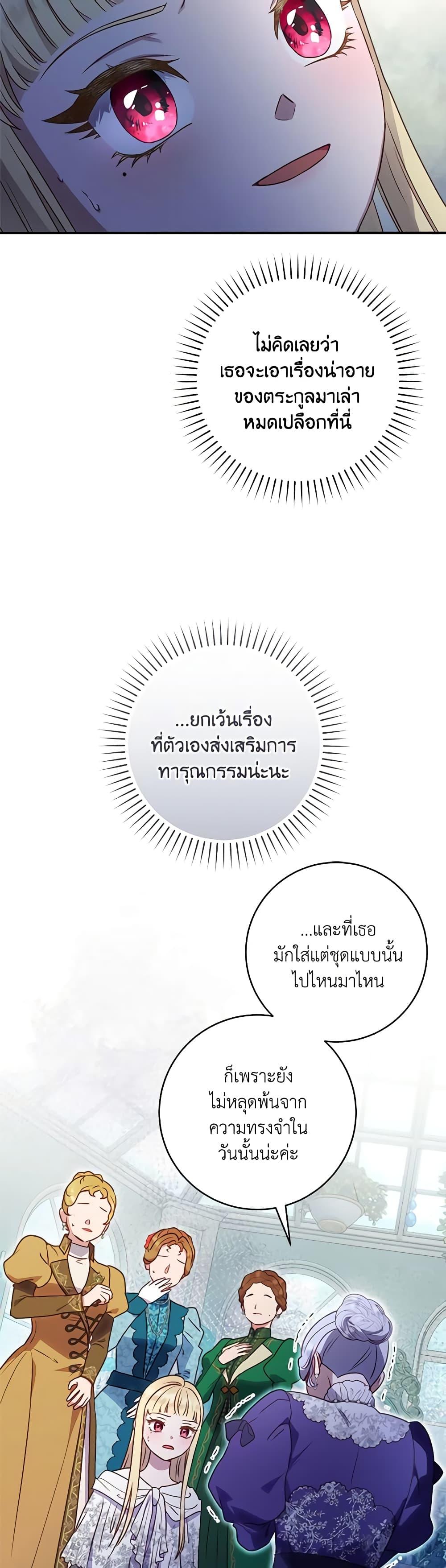 Manga-lc-com อ่านมังงะ อ่านการ์ตูน ออนไลน์ ฟรี I’ll Predict Your Happy Ending ตอนที่ 1 2 3 4 5 6 7 8 9 10 11 12 13 14 ฟรี ไม่มีโฆษณา Manga-lc - อ่าน มังงะ อ่าน การ์ตูน ออนไลน์ อ่านมังงะ ฟรี