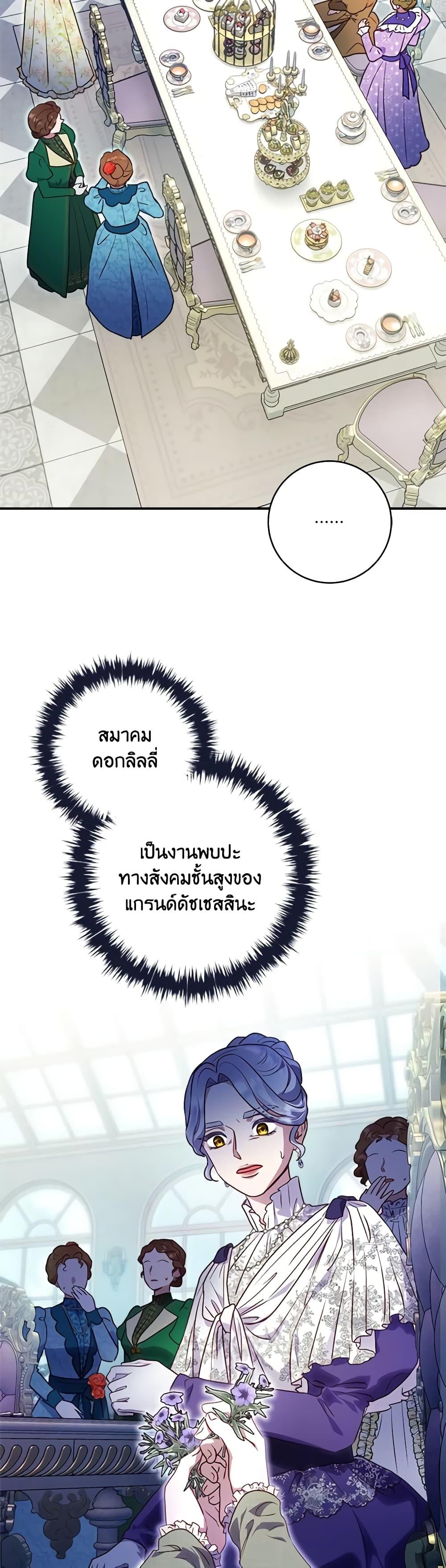 Manga-lc-com อ่านมังงะ อ่านการ์ตูน ออนไลน์ ฟรี I’ll Predict Your Happy Ending ตอนที่ 1 2 3 4 5 6 7 8 9 10 11 12 13 14 ฟรี ไม่มีโฆษณา Manga-lc - อ่าน มังงะ อ่าน การ์ตูน ออนไลน์ อ่านมังงะ ฟรี