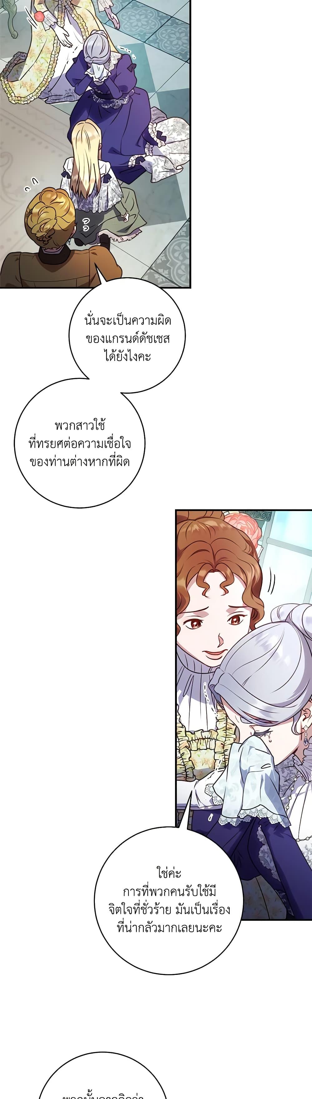 Manga-lc-com อ่านมังงะ อ่านการ์ตูน ออนไลน์ ฟรี I’ll Predict Your Happy Ending ตอนที่ 1 2 3 4 5 6 7 8 9 10 11 12 13 14 ฟรี ไม่มีโฆษณา Manga-lc - อ่าน มังงะ อ่าน การ์ตูน ออนไลน์ อ่านมังงะ ฟรี