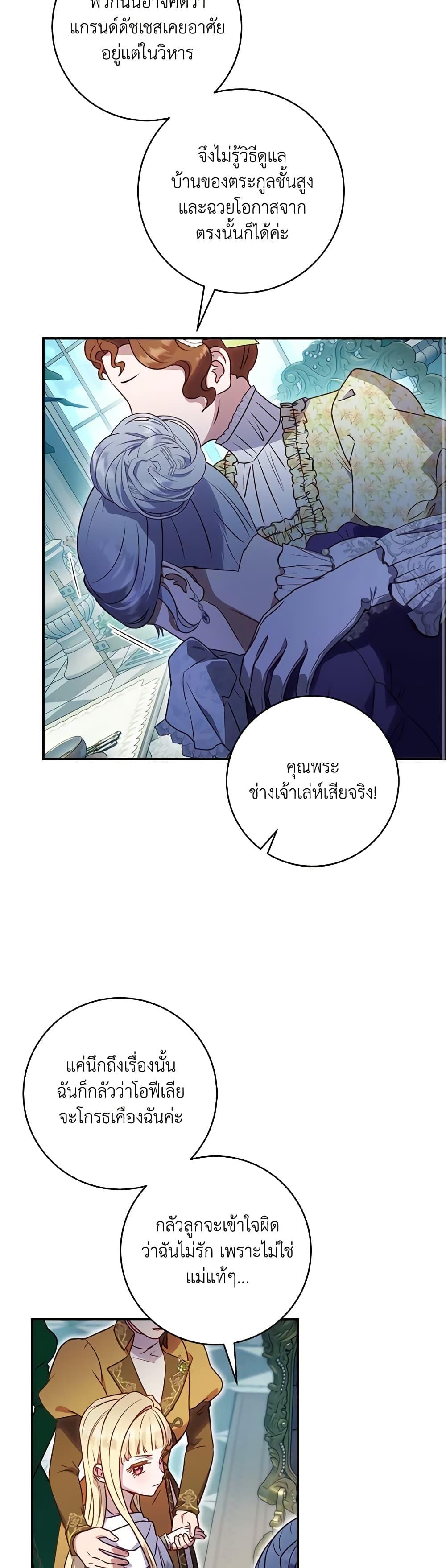 Manga-lc-com อ่านมังงะ อ่านการ์ตูน ออนไลน์ ฟรี I’ll Predict Your Happy Ending ตอนที่ 1 2 3 4 5 6 7 8 9 10 11 12 13 14 ฟรี ไม่มีโฆษณา Manga-lc - อ่าน มังงะ อ่าน การ์ตูน ออนไลน์ อ่านมังงะ ฟรี