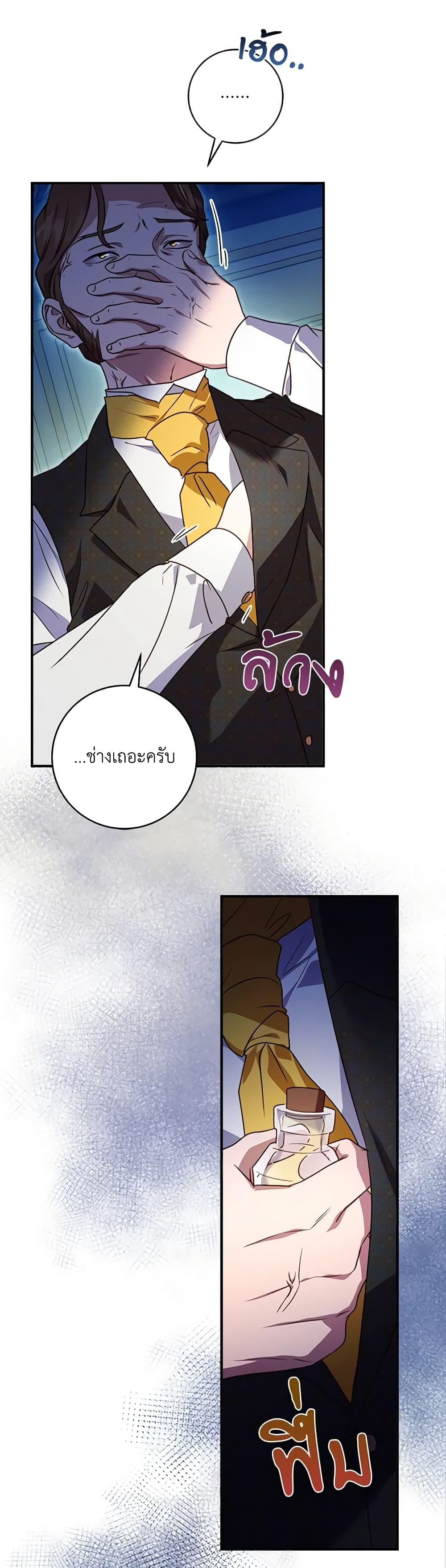 Manga-lc-com อ่านมังงะ อ่านการ์ตูน ออนไลน์ ฟรี I’ll Predict Your Happy Ending ตอนที่ 1 2 3 4 5 6 7 8 9 10 11 12 13 14 ฟรี ไม่มีโฆษณา Manga-lc - อ่าน มังงะ อ่าน การ์ตูน ออนไลน์ อ่านมังงะ ฟรี