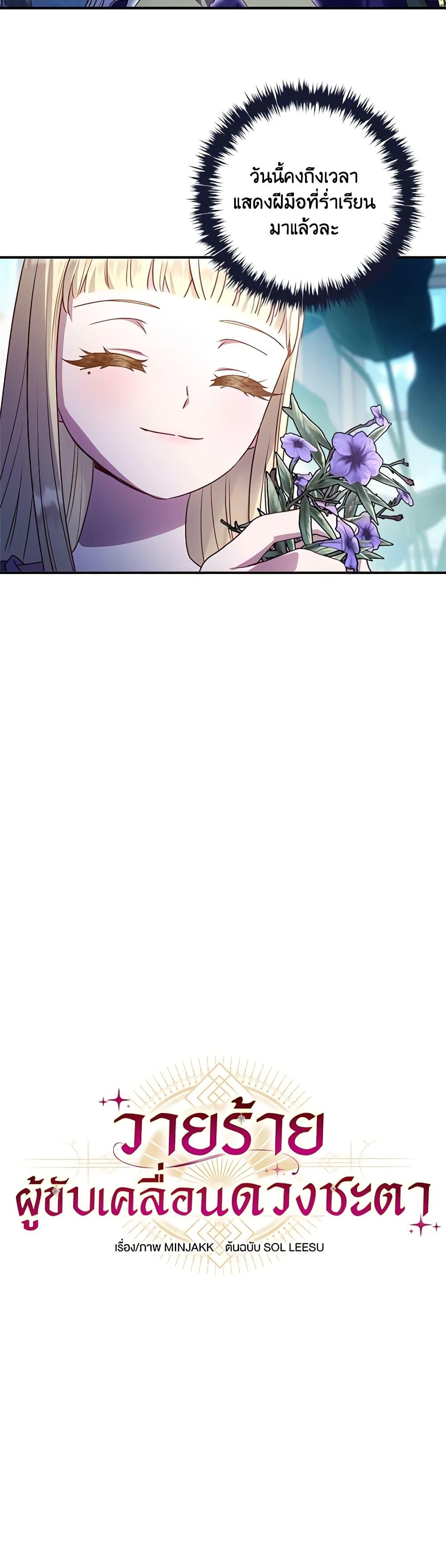 Manga-lc-com อ่านมังงะ อ่านการ์ตูน ออนไลน์ ฟรี I’ll Predict Your Happy Ending ตอนที่ 1 2 3 4 5 6 7 8 9 10 11 12 13 14 ฟรี ไม่มีโฆษณา Manga-lc - อ่าน มังงะ อ่าน การ์ตูน ออนไลน์ อ่านมังงะ ฟรี