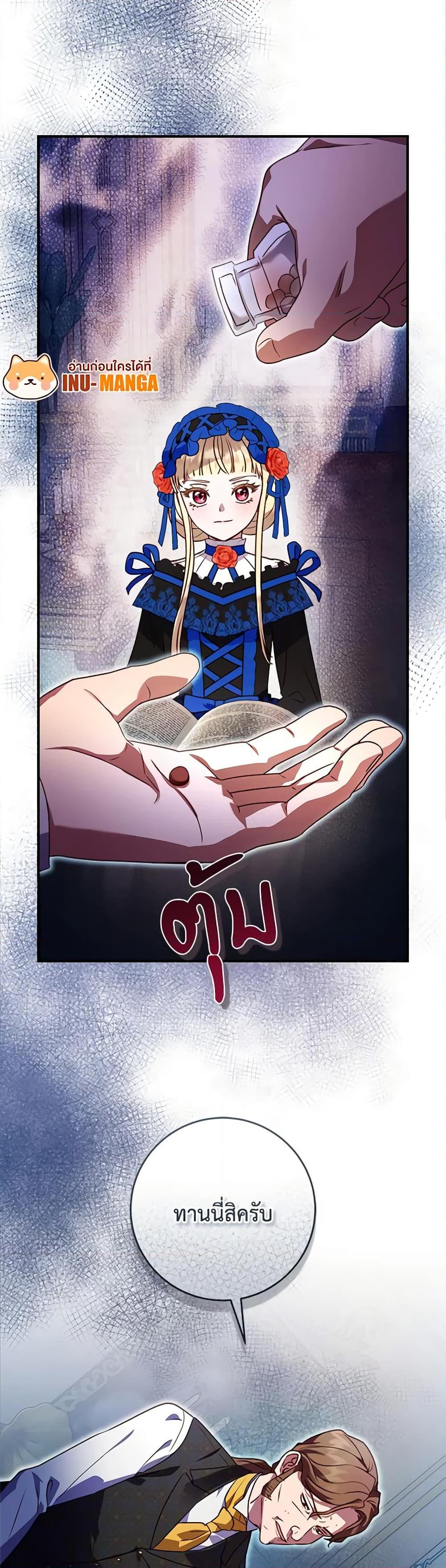 Manga-lc-com อ่านมังงะ อ่านการ์ตูน ออนไลน์ ฟรี I’ll Predict Your Happy Ending ตอนที่ 1 2 3 4 5 6 7 8 9 10 11 12 13 14 ฟรี ไม่มีโฆษณา Manga-lc - อ่าน มังงะ อ่าน การ์ตูน ออนไลน์ อ่านมังงะ ฟรี