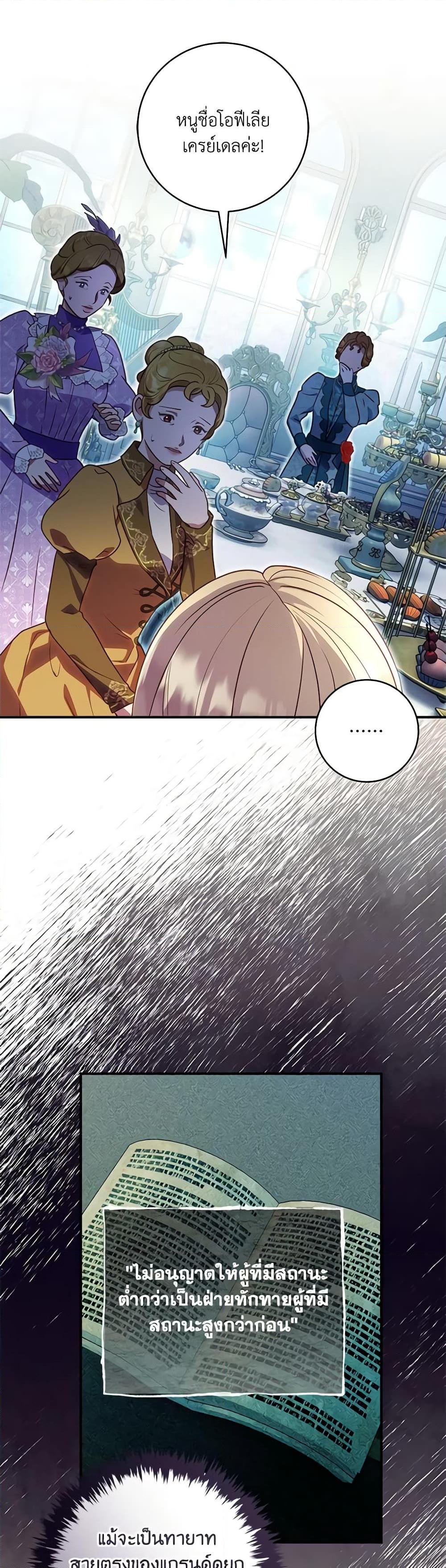 Manga-lc-com อ่านมังงะ อ่านการ์ตูน ออนไลน์ ฟรี I’ll Predict Your Happy Ending ตอนที่ 1 2 3 4 5 6 7 8 9 10 11 12 13 14 ฟรี ไม่มีโฆษณา Manga-lc - อ่าน มังงะ อ่าน การ์ตูน ออนไลน์ อ่านมังงะ ฟรี