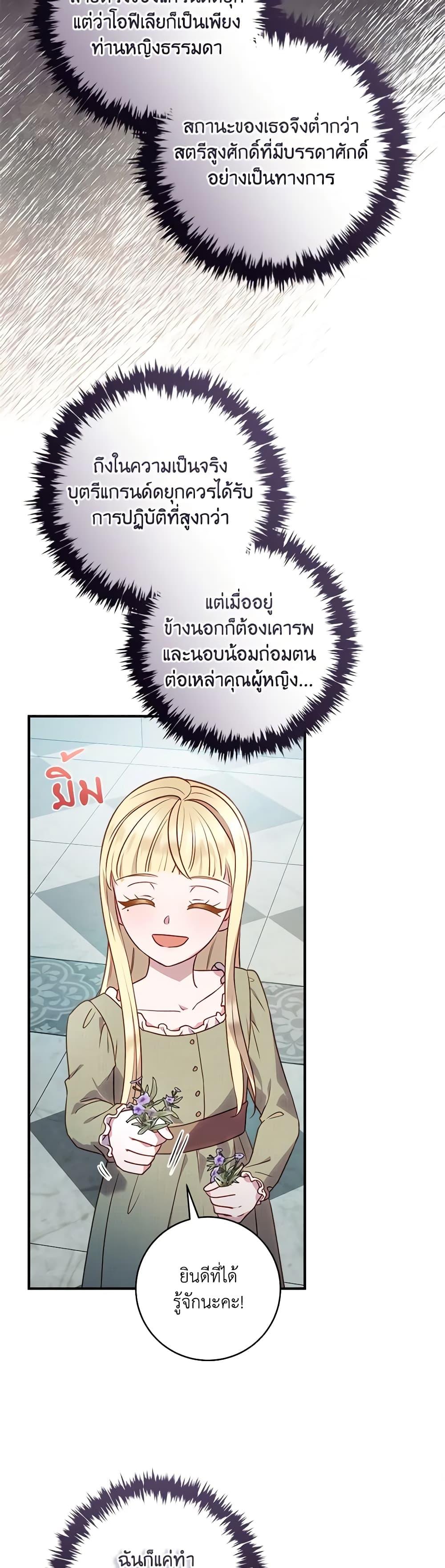 Manga-lc-com อ่านมังงะ อ่านการ์ตูน ออนไลน์ ฟรี I’ll Predict Your Happy Ending ตอนที่ 1 2 3 4 5 6 7 8 9 10 11 12 13 14 ฟรี ไม่มีโฆษณา Manga-lc - อ่าน มังงะ อ่าน การ์ตูน ออนไลน์ อ่านมังงะ ฟรี