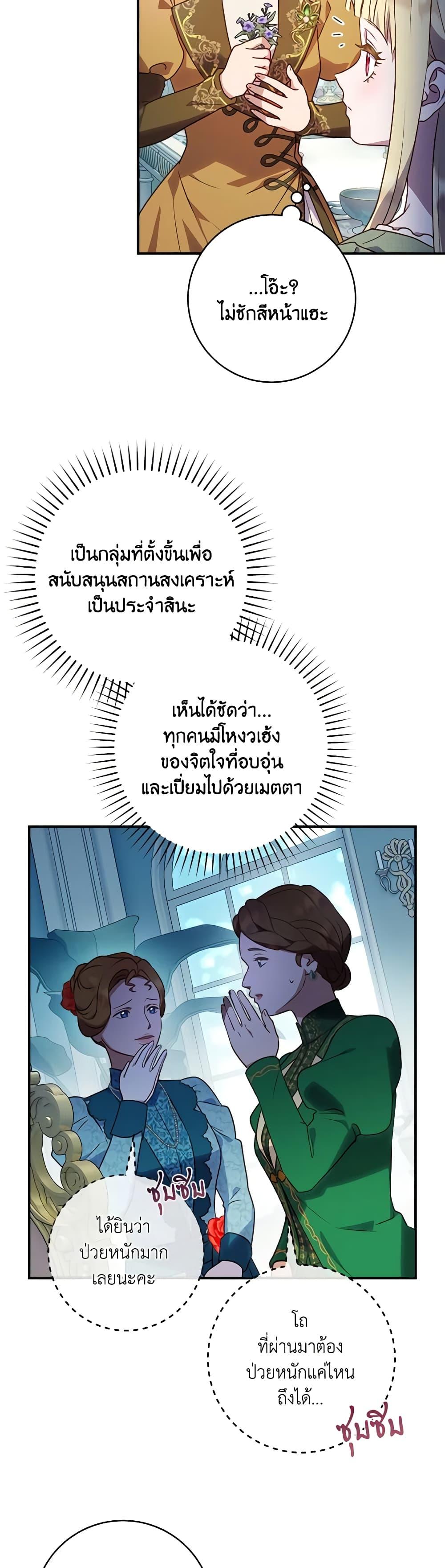 Manga-lc-com อ่านมังงะ อ่านการ์ตูน ออนไลน์ ฟรี I’ll Predict Your Happy Ending ตอนที่ 1 2 3 4 5 6 7 8 9 10 11 12 13 14 ฟรี ไม่มีโฆษณา Manga-lc - อ่าน มังงะ อ่าน การ์ตูน ออนไลน์ อ่านมังงะ ฟรี