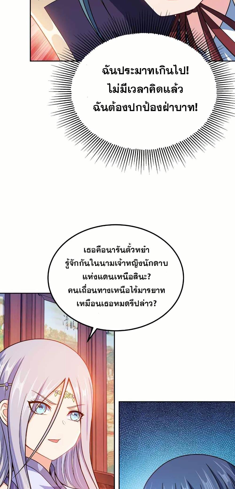 Manga-lc-com อ่านมังงะ อ่านการ์ตูน ออนไลน์ ฟรี My Wife is Actually the Future Tyrant Empress ตอนที่ 1 2 3 4 5 6 7 8 9 10 11 12 13 14 ฟรี ไม่มีโฆษณา Manga-lc - อ่าน มังงะ อ่าน การ์ตูน ออนไลน์ อ่านมังงะ ฟรี