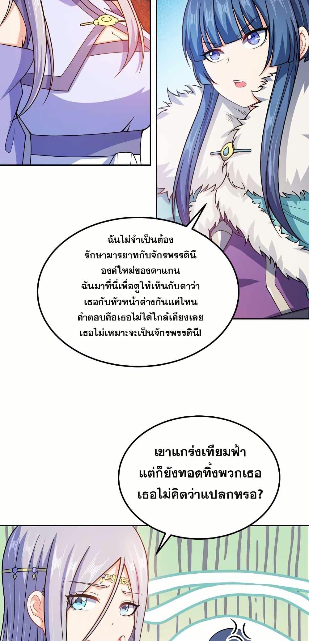 Manga-lc-com อ่านมังงะ อ่านการ์ตูน ออนไลน์ ฟรี My Wife is Actually the Future Tyrant Empress ตอนที่ 1 2 3 4 5 6 7 8 9 10 11 12 13 14 ฟรี ไม่มีโฆษณา Manga-lc - อ่าน มังงะ อ่าน การ์ตูน ออนไลน์ อ่านมังงะ ฟรี