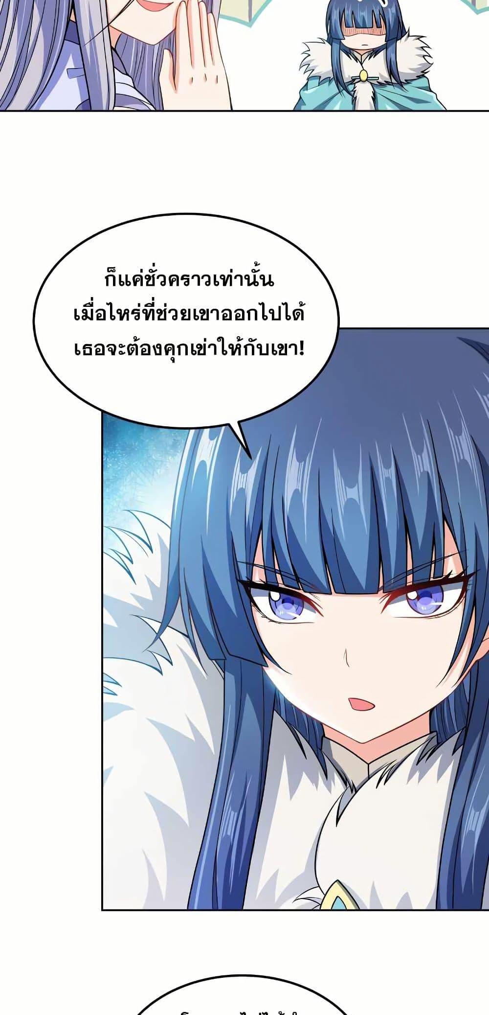 Manga-lc-com อ่านมังงะ อ่านการ์ตูน ออนไลน์ ฟรี My Wife is Actually the Future Tyrant Empress ตอนที่ 1 2 3 4 5 6 7 8 9 10 11 12 13 14 ฟรี ไม่มีโฆษณา Manga-lc - อ่าน มังงะ อ่าน การ์ตูน ออนไลน์ อ่านมังงะ ฟรี