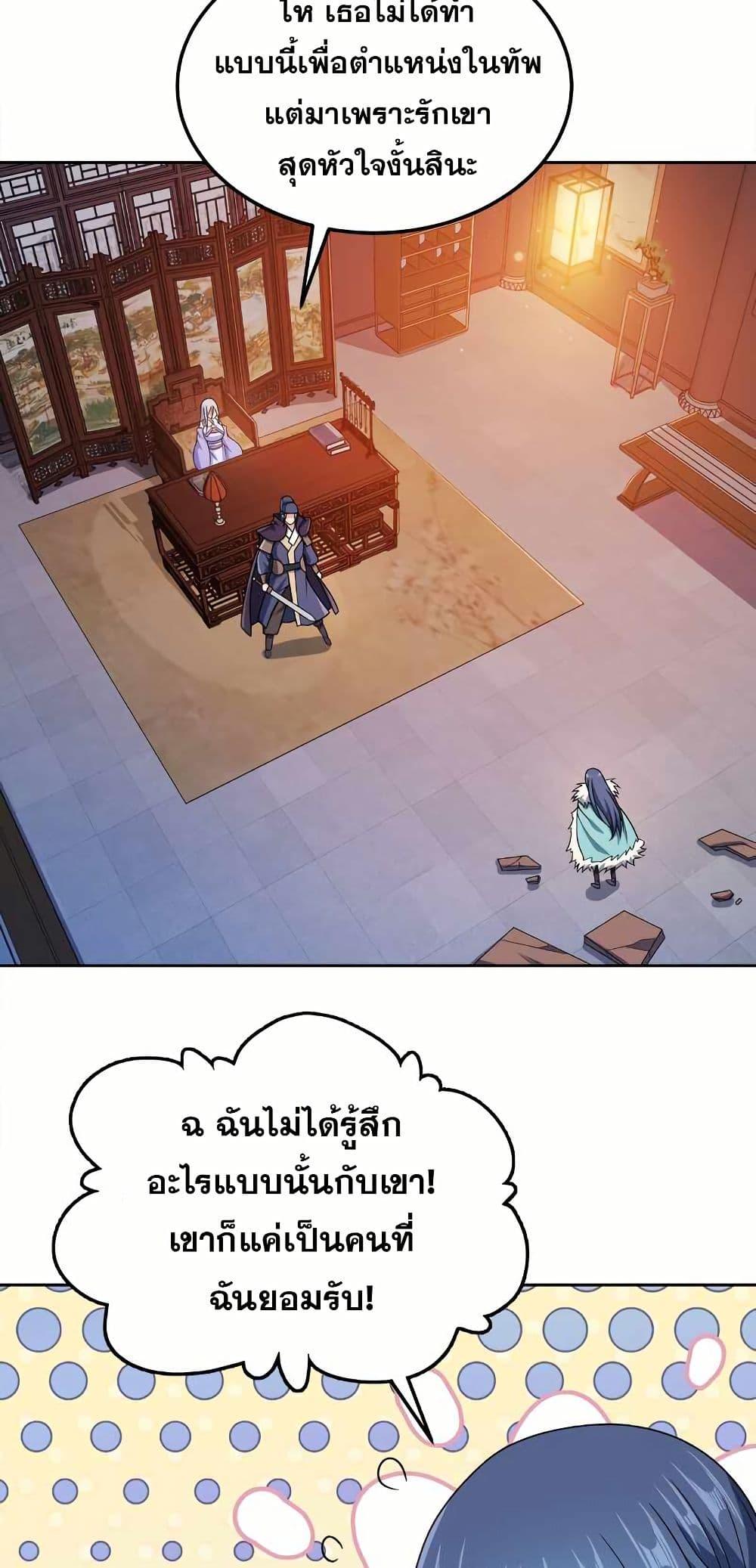 Manga-lc-com อ่านมังงะ อ่านการ์ตูน ออนไลน์ ฟรี My Wife is Actually the Future Tyrant Empress ตอนที่ 1 2 3 4 5 6 7 8 9 10 11 12 13 14 ฟรี ไม่มีโฆษณา Manga-lc - อ่าน มังงะ อ่าน การ์ตูน ออนไลน์ อ่านมังงะ ฟรี