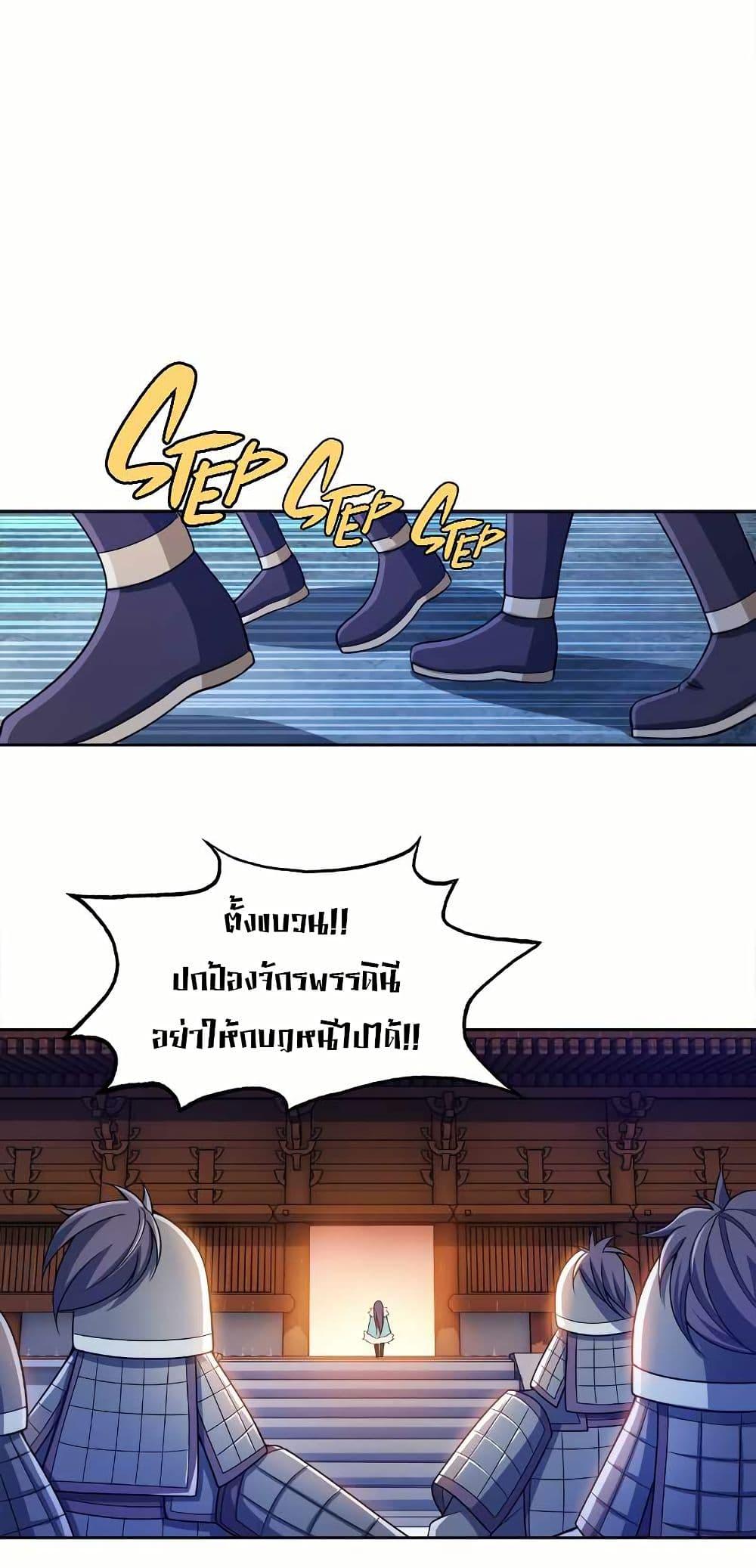 Manga-lc-com อ่านมังงะ อ่านการ์ตูน ออนไลน์ ฟรี My Wife is Actually the Future Tyrant Empress ตอนที่ 1 2 3 4 5 6 7 8 9 10 11 12 13 14 ฟรี ไม่มีโฆษณา Manga-lc - อ่าน มังงะ อ่าน การ์ตูน ออนไลน์ อ่านมังงะ ฟรี