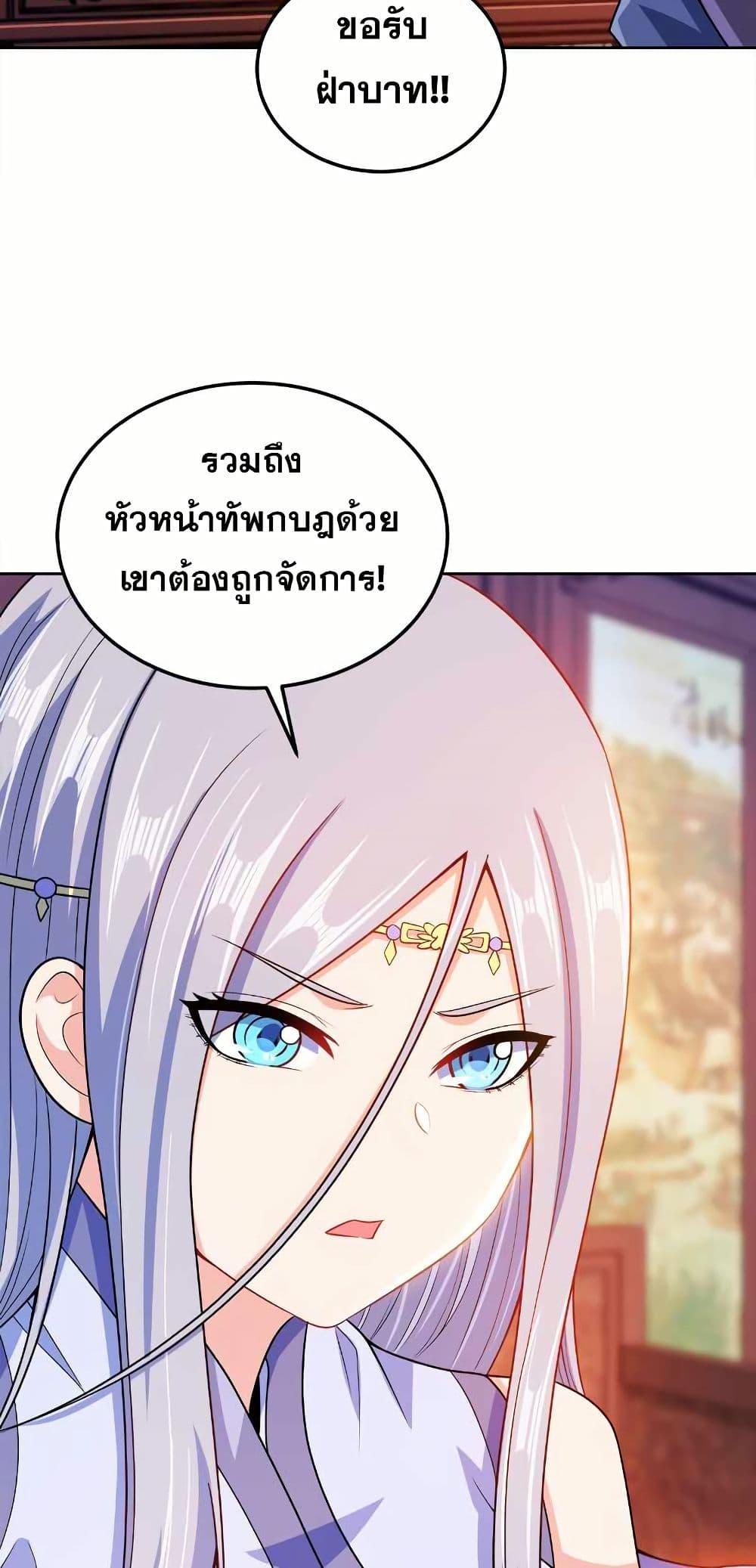 Manga-lc-com อ่านมังงะ อ่านการ์ตูน ออนไลน์ ฟรี My Wife is Actually the Future Tyrant Empress ตอนที่ 1 2 3 4 5 6 7 8 9 10 11 12 13 14 ฟรี ไม่มีโฆษณา Manga-lc - อ่าน มังงะ อ่าน การ์ตูน ออนไลน์ อ่านมังงะ ฟรี