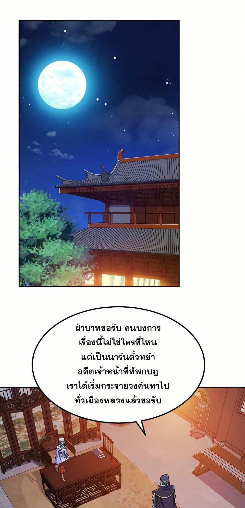 Manga-lc-com อ่านมังงะ อ่านการ์ตูน ออนไลน์ ฟรี My Wife is Actually the Future Tyrant Empress ตอนที่ 1 2 3 4 5 6 7 8 9 10 11 12 13 14 ฟรี ไม่มีโฆษณา Manga-lc - อ่าน มังงะ อ่าน การ์ตูน ออนไลน์ อ่านมังงะ ฟรี