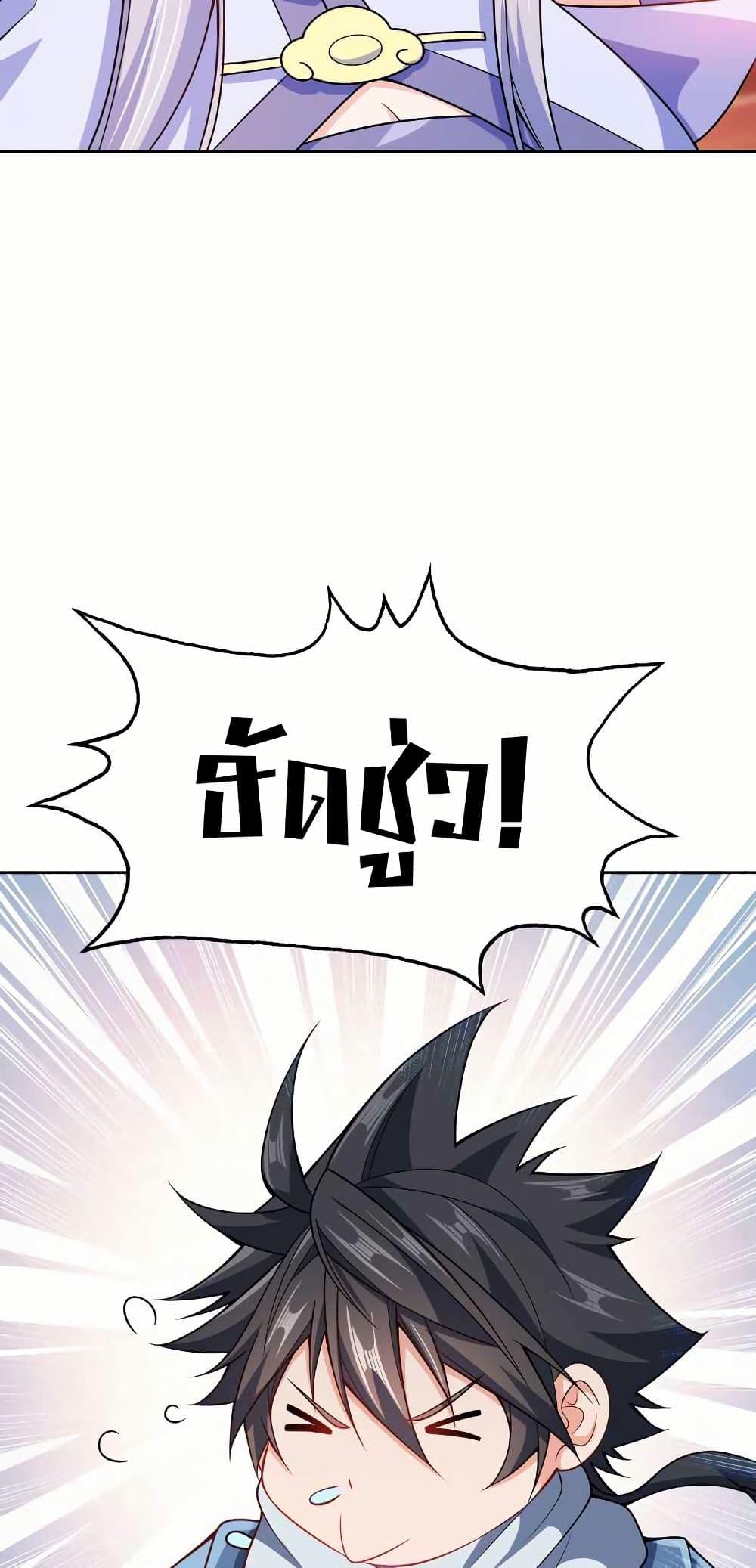 Manga-lc-com อ่านมังงะ อ่านการ์ตูน ออนไลน์ ฟรี My Wife is Actually the Future Tyrant Empress ตอนที่ 1 2 3 4 5 6 7 8 9 10 11 12 13 14 ฟรี ไม่มีโฆษณา Manga-lc - อ่าน มังงะ อ่าน การ์ตูน ออนไลน์ อ่านมังงะ ฟรี