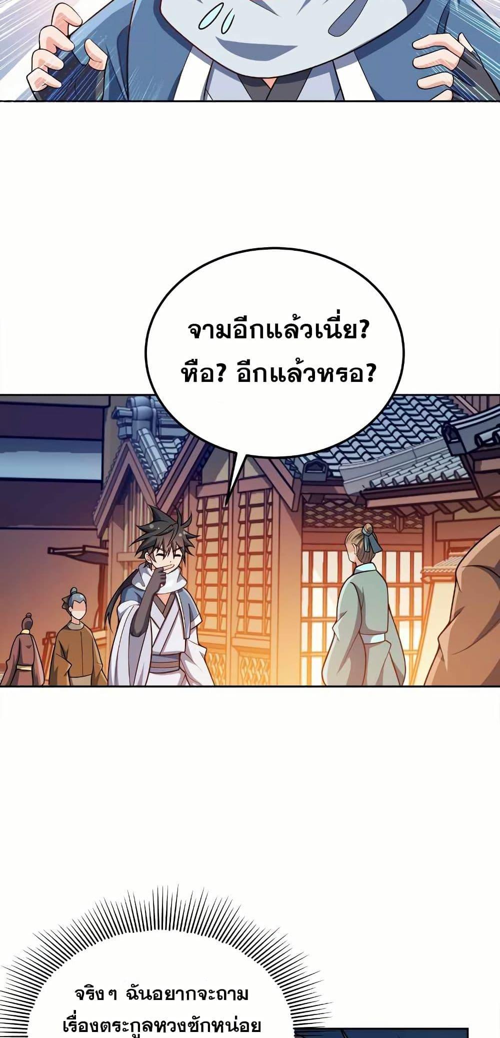 Manga-lc-com อ่านมังงะ อ่านการ์ตูน ออนไลน์ ฟรี My Wife is Actually the Future Tyrant Empress ตอนที่ 1 2 3 4 5 6 7 8 9 10 11 12 13 14 ฟรี ไม่มีโฆษณา Manga-lc - อ่าน มังงะ อ่าน การ์ตูน ออนไลน์ อ่านมังงะ ฟรี