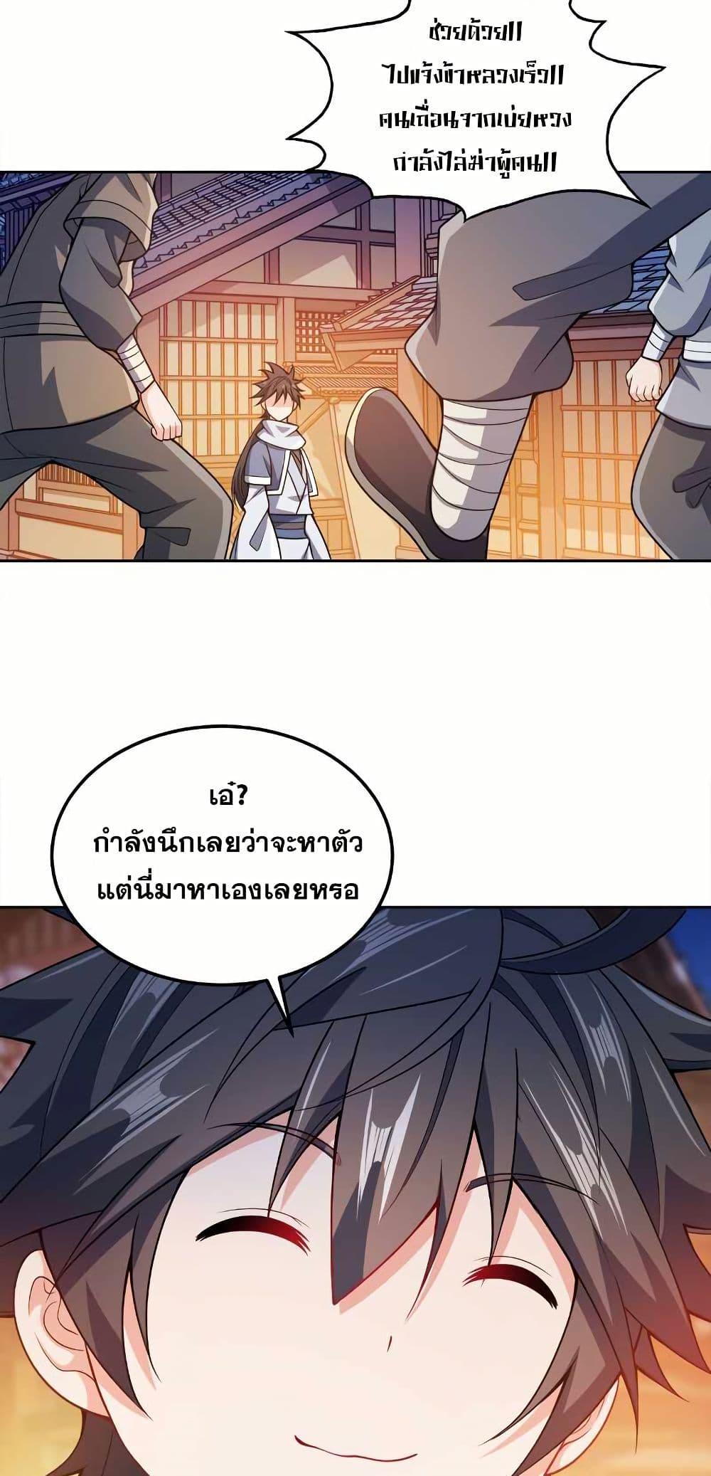Manga-lc-com อ่านมังงะ อ่านการ์ตูน ออนไลน์ ฟรี My Wife is Actually the Future Tyrant Empress ตอนที่ 1 2 3 4 5 6 7 8 9 10 11 12 13 14 ฟรี ไม่มีโฆษณา Manga-lc - อ่าน มังงะ อ่าน การ์ตูน ออนไลน์ อ่านมังงะ ฟรี