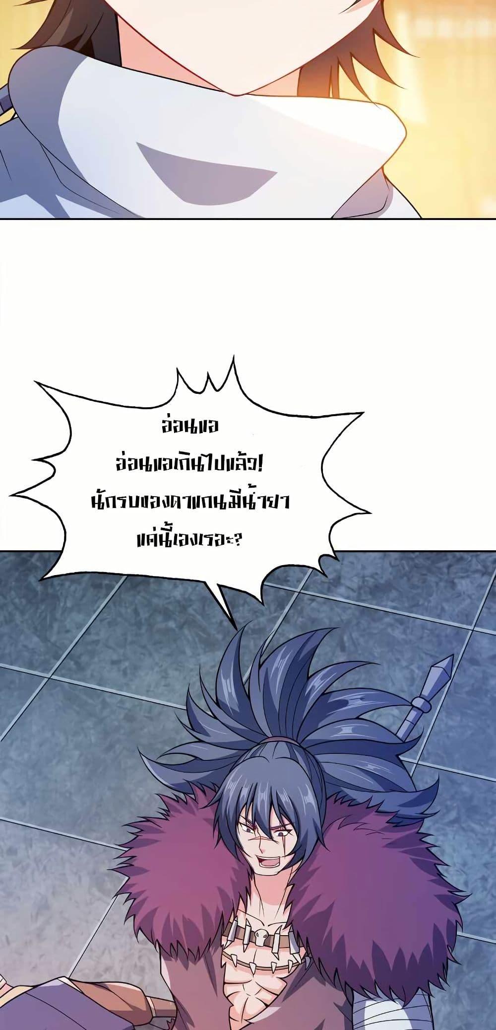 Manga-lc-com อ่านมังงะ อ่านการ์ตูน ออนไลน์ ฟรี My Wife is Actually the Future Tyrant Empress ตอนที่ 1 2 3 4 5 6 7 8 9 10 11 12 13 14 ฟรี ไม่มีโฆษณา Manga-lc - อ่าน มังงะ อ่าน การ์ตูน ออนไลน์ อ่านมังงะ ฟรี
