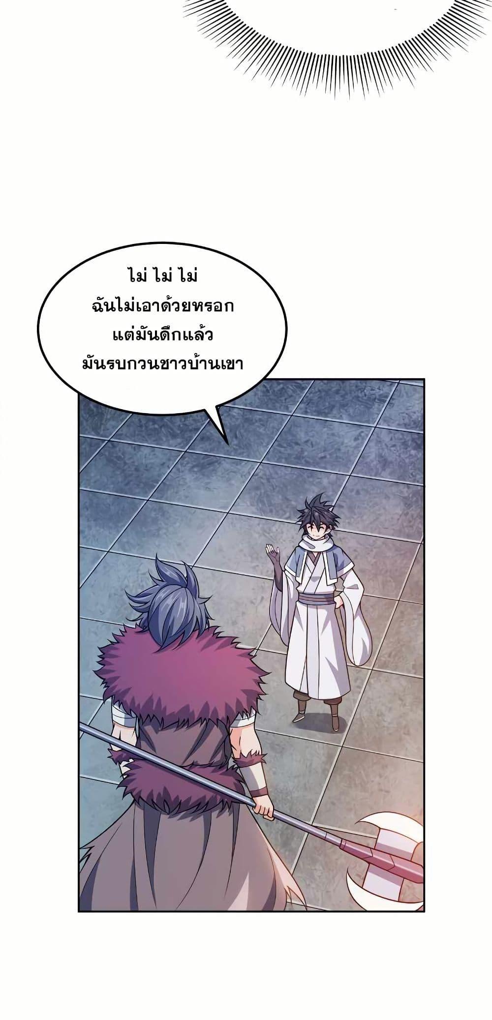 Manga-lc-com อ่านมังงะ อ่านการ์ตูน ออนไลน์ ฟรี My Wife is Actually the Future Tyrant Empress ตอนที่ 1 2 3 4 5 6 7 8 9 10 11 12 13 14 ฟรี ไม่มีโฆษณา Manga-lc - อ่าน มังงะ อ่าน การ์ตูน ออนไลน์ อ่านมังงะ ฟรี