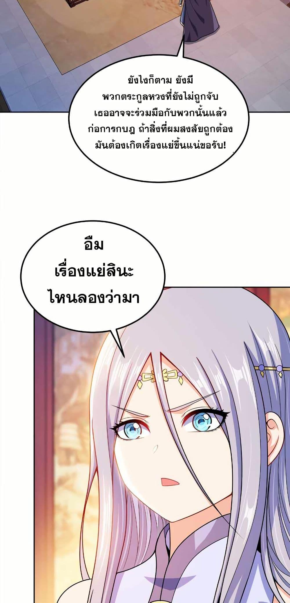 Manga-lc-com อ่านมังงะ อ่านการ์ตูน ออนไลน์ ฟรี My Wife is Actually the Future Tyrant Empress ตอนที่ 1 2 3 4 5 6 7 8 9 10 11 12 13 14 ฟรี ไม่มีโฆษณา Manga-lc - อ่าน มังงะ อ่าน การ์ตูน ออนไลน์ อ่านมังงะ ฟรี