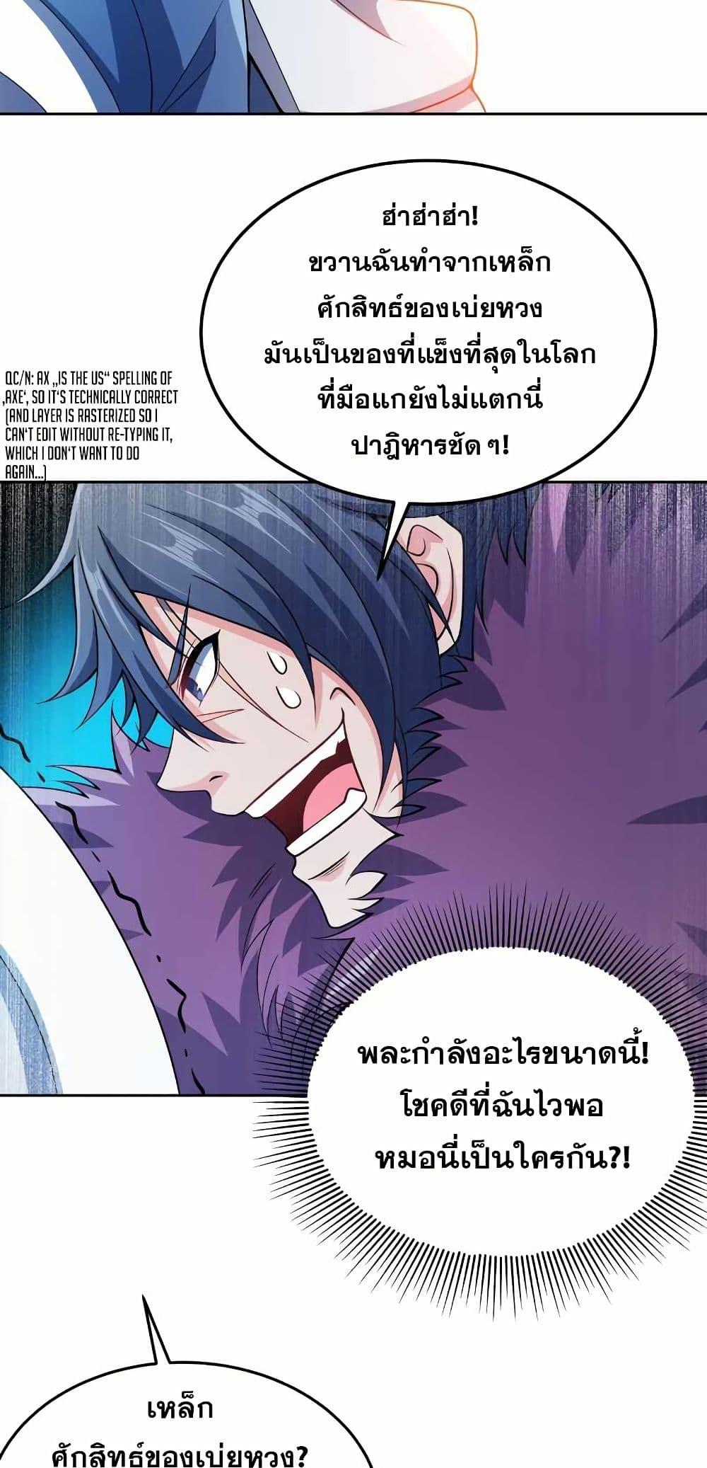 Manga-lc-com อ่านมังงะ อ่านการ์ตูน ออนไลน์ ฟรี My Wife is Actually the Future Tyrant Empress ตอนที่ 1 2 3 4 5 6 7 8 9 10 11 12 13 14 ฟรี ไม่มีโฆษณา Manga-lc - อ่าน มังงะ อ่าน การ์ตูน ออนไลน์ อ่านมังงะ ฟรี