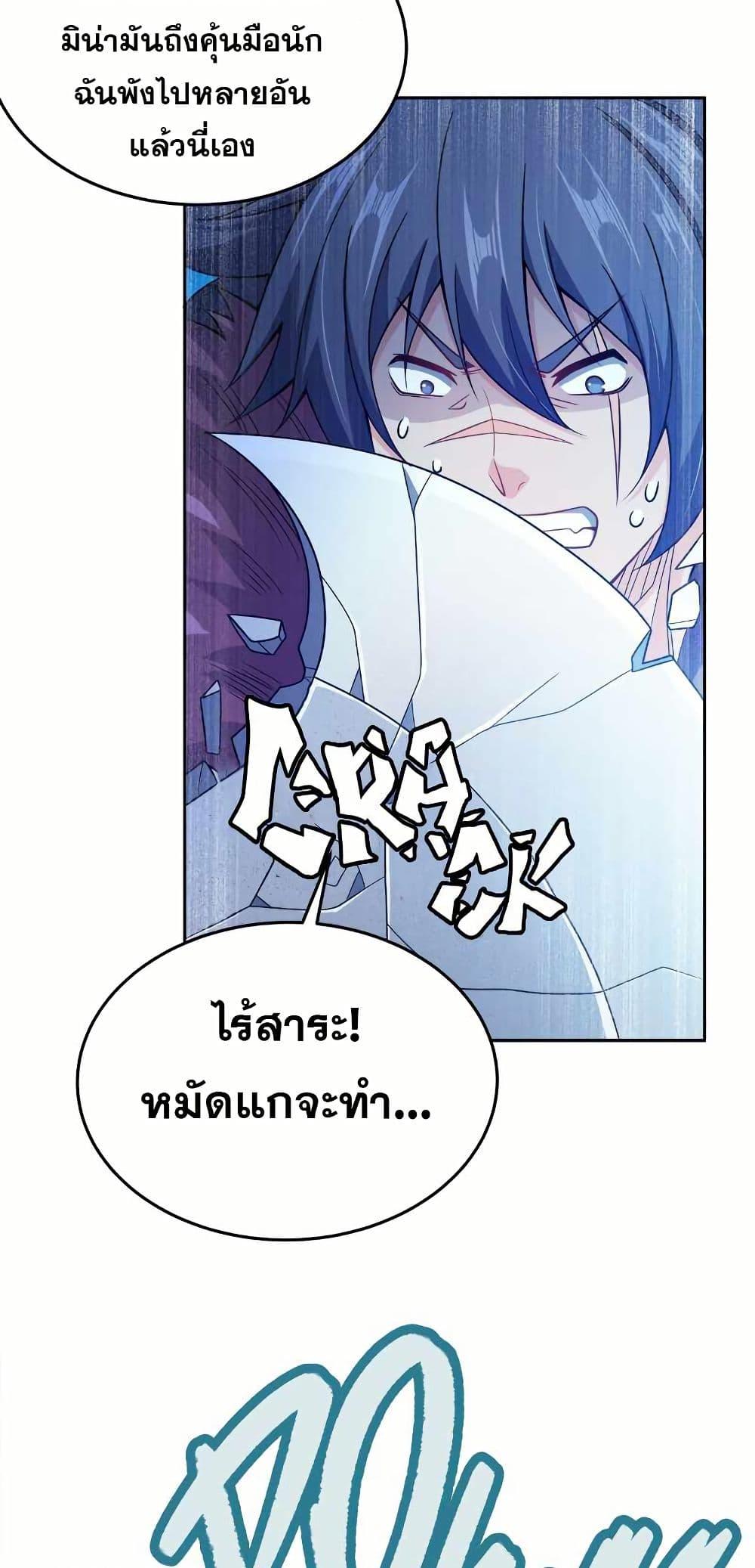 Manga-lc-com อ่านมังงะ อ่านการ์ตูน ออนไลน์ ฟรี My Wife is Actually the Future Tyrant Empress ตอนที่ 1 2 3 4 5 6 7 8 9 10 11 12 13 14 ฟรี ไม่มีโฆษณา Manga-lc - อ่าน มังงะ อ่าน การ์ตูน ออนไลน์ อ่านมังงะ ฟรี
