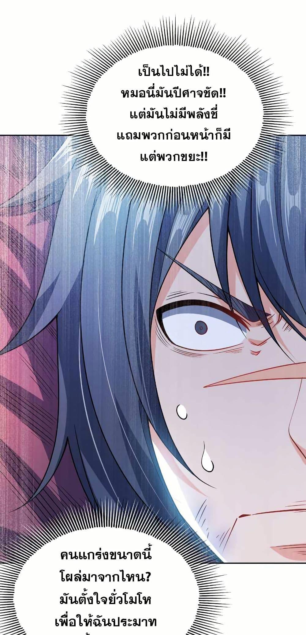 Manga-lc-com อ่านมังงะ อ่านการ์ตูน ออนไลน์ ฟรี My Wife is Actually the Future Tyrant Empress ตอนที่ 1 2 3 4 5 6 7 8 9 10 11 12 13 14 ฟรี ไม่มีโฆษณา Manga-lc - อ่าน มังงะ อ่าน การ์ตูน ออนไลน์ อ่านมังงะ ฟรี
