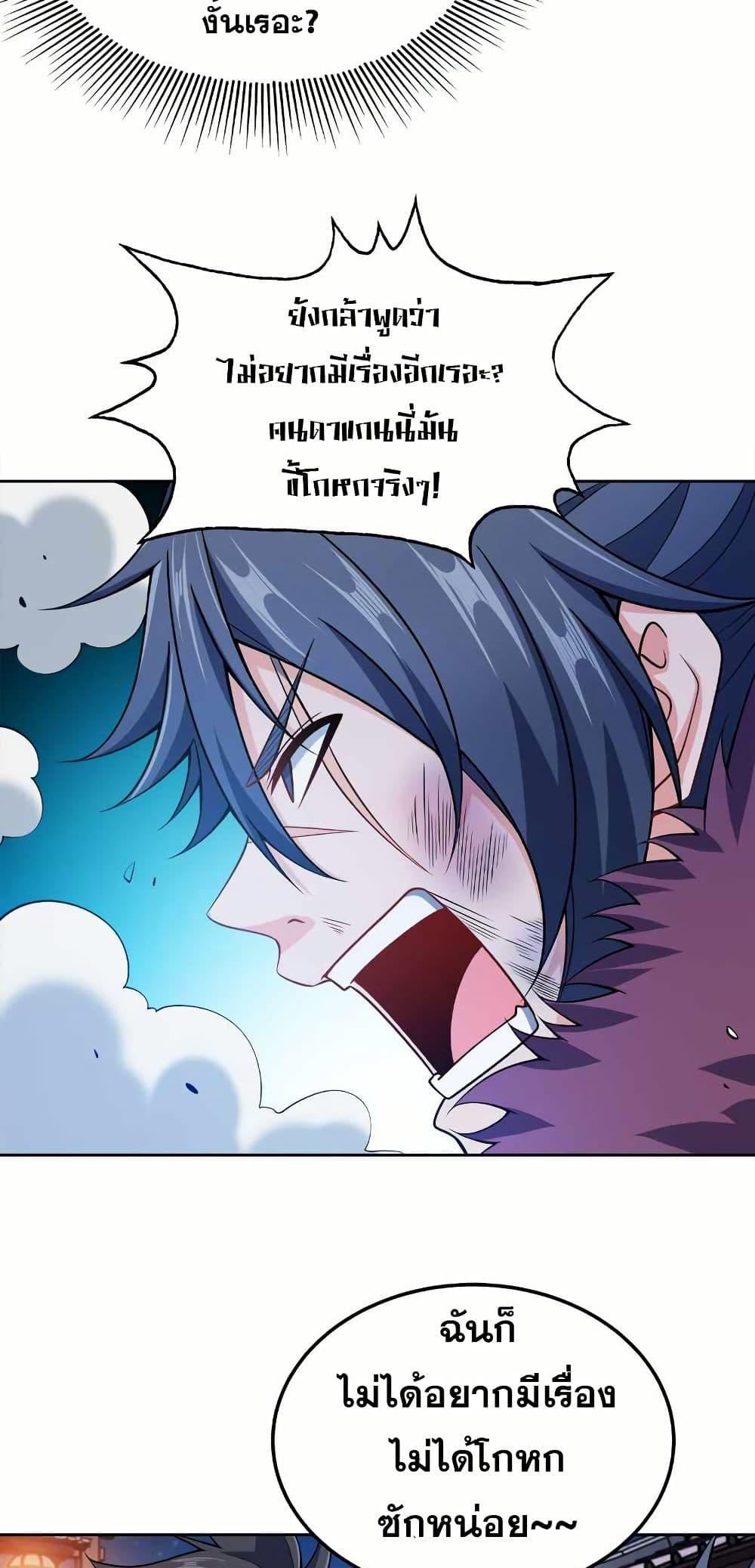 Manga-lc-com อ่านมังงะ อ่านการ์ตูน ออนไลน์ ฟรี My Wife is Actually the Future Tyrant Empress ตอนที่ 1 2 3 4 5 6 7 8 9 10 11 12 13 14 ฟรี ไม่มีโฆษณา Manga-lc - อ่าน มังงะ อ่าน การ์ตูน ออนไลน์ อ่านมังงะ ฟรี