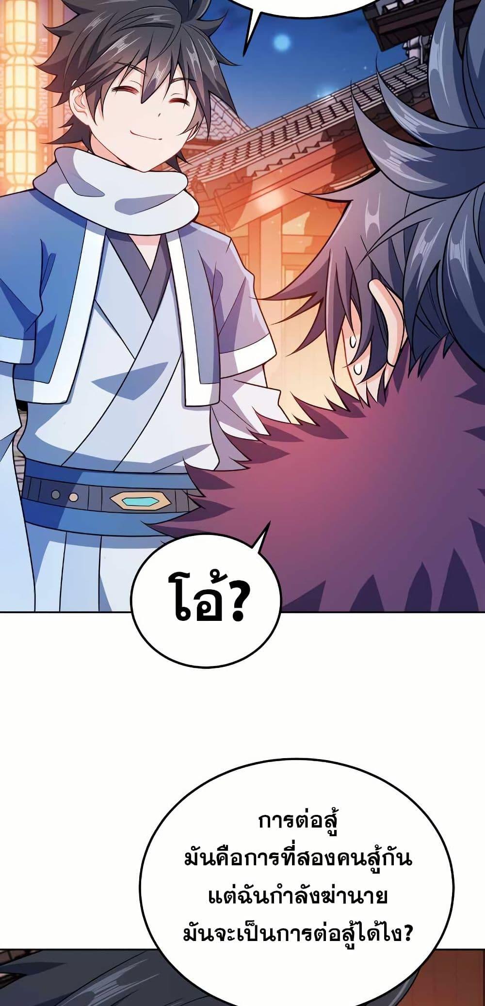 Manga-lc-com อ่านมังงะ อ่านการ์ตูน ออนไลน์ ฟรี My Wife is Actually the Future Tyrant Empress ตอนที่ 1 2 3 4 5 6 7 8 9 10 11 12 13 14 ฟรี ไม่มีโฆษณา Manga-lc - อ่าน มังงะ อ่าน การ์ตูน ออนไลน์ อ่านมังงะ ฟรี