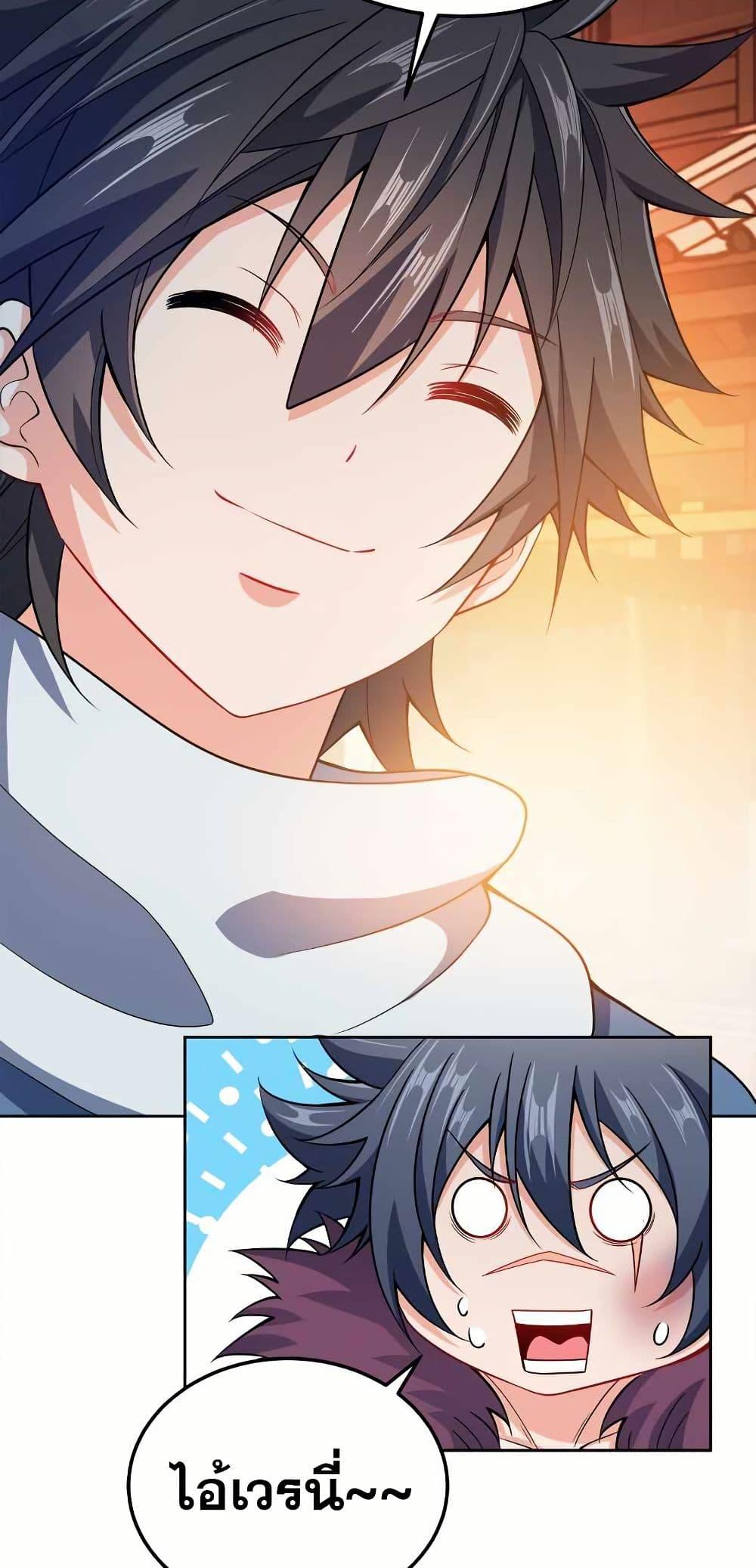 Manga-lc-com อ่านมังงะ อ่านการ์ตูน ออนไลน์ ฟรี My Wife is Actually the Future Tyrant Empress ตอนที่ 1 2 3 4 5 6 7 8 9 10 11 12 13 14 ฟรี ไม่มีโฆษณา Manga-lc - อ่าน มังงะ อ่าน การ์ตูน ออนไลน์ อ่านมังงะ ฟรี