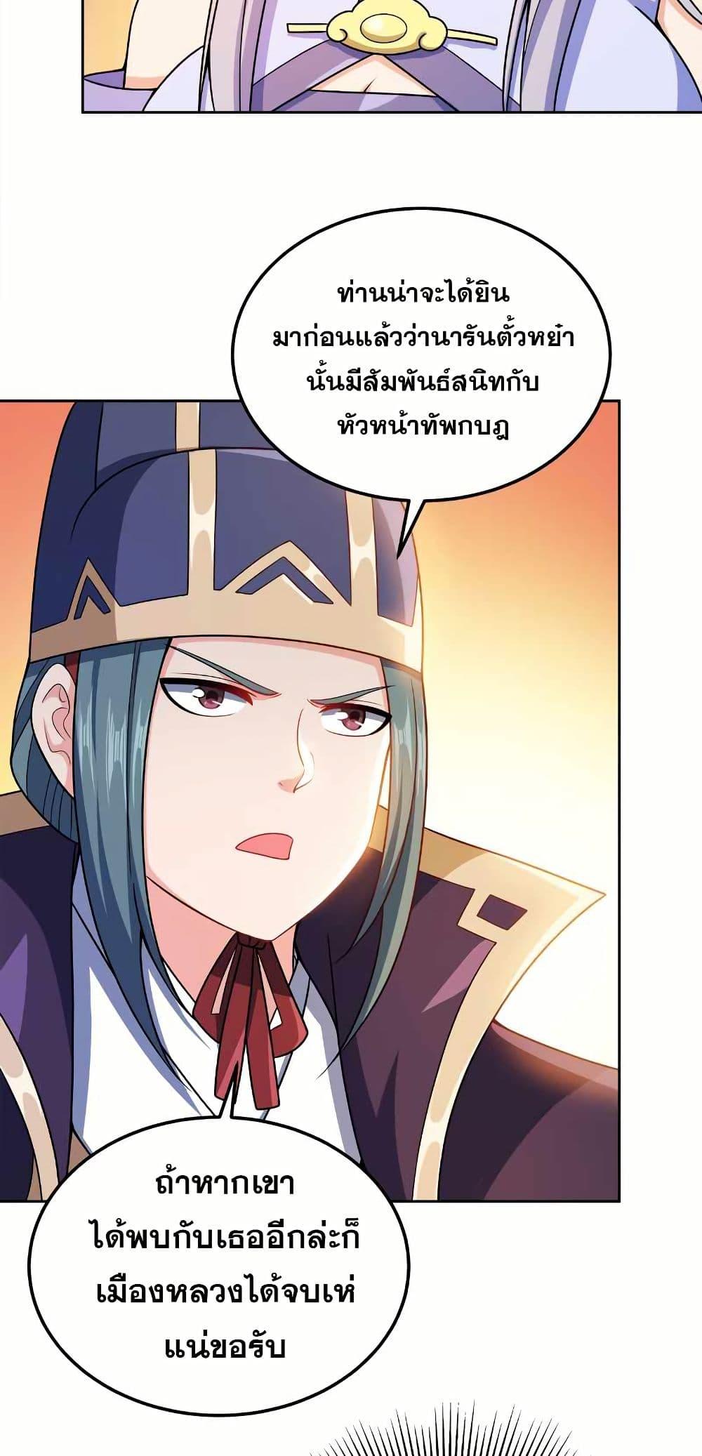 Manga-lc-com อ่านมังงะ อ่านการ์ตูน ออนไลน์ ฟรี My Wife is Actually the Future Tyrant Empress ตอนที่ 1 2 3 4 5 6 7 8 9 10 11 12 13 14 ฟรี ไม่มีโฆษณา Manga-lc - อ่าน มังงะ อ่าน การ์ตูน ออนไลน์ อ่านมังงะ ฟรี