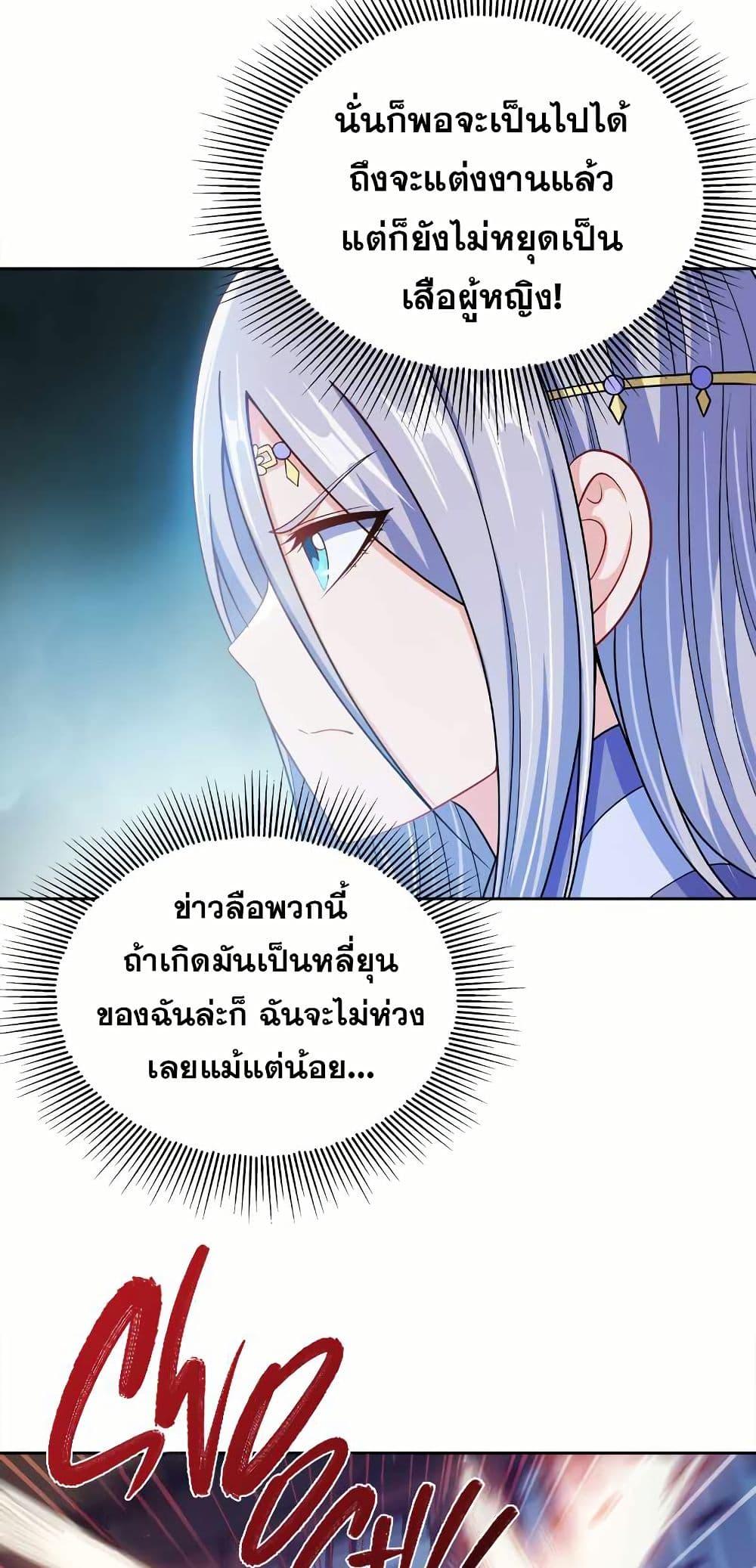 Manga-lc-com อ่านมังงะ อ่านการ์ตูน ออนไลน์ ฟรี My Wife is Actually the Future Tyrant Empress ตอนที่ 1 2 3 4 5 6 7 8 9 10 11 12 13 14 ฟรี ไม่มีโฆษณา Manga-lc - อ่าน มังงะ อ่าน การ์ตูน ออนไลน์ อ่านมังงะ ฟรี