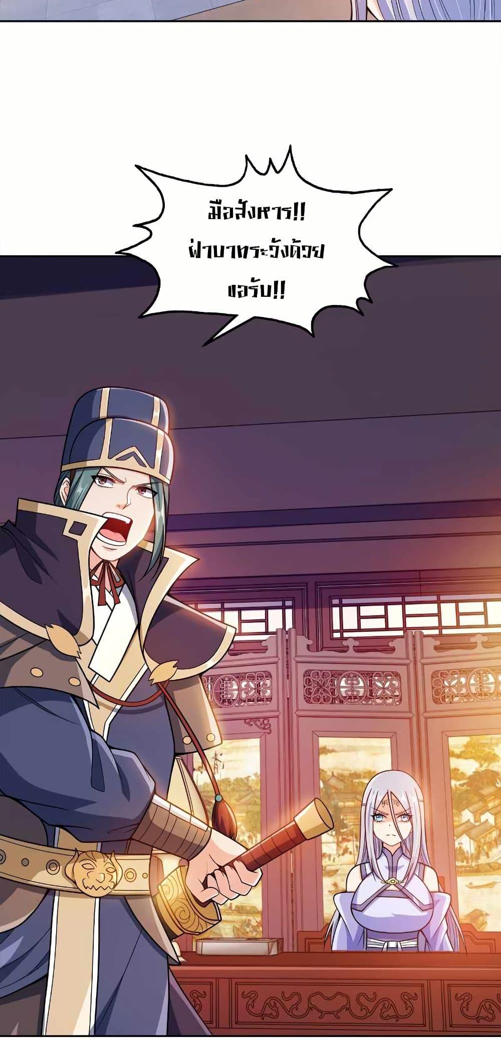 Manga-lc-com อ่านมังงะ อ่านการ์ตูน ออนไลน์ ฟรี My Wife is Actually the Future Tyrant Empress ตอนที่ 1 2 3 4 5 6 7 8 9 10 11 12 13 14 ฟรี ไม่มีโฆษณา Manga-lc - อ่าน มังงะ อ่าน การ์ตูน ออนไลน์ อ่านมังงะ ฟรี
