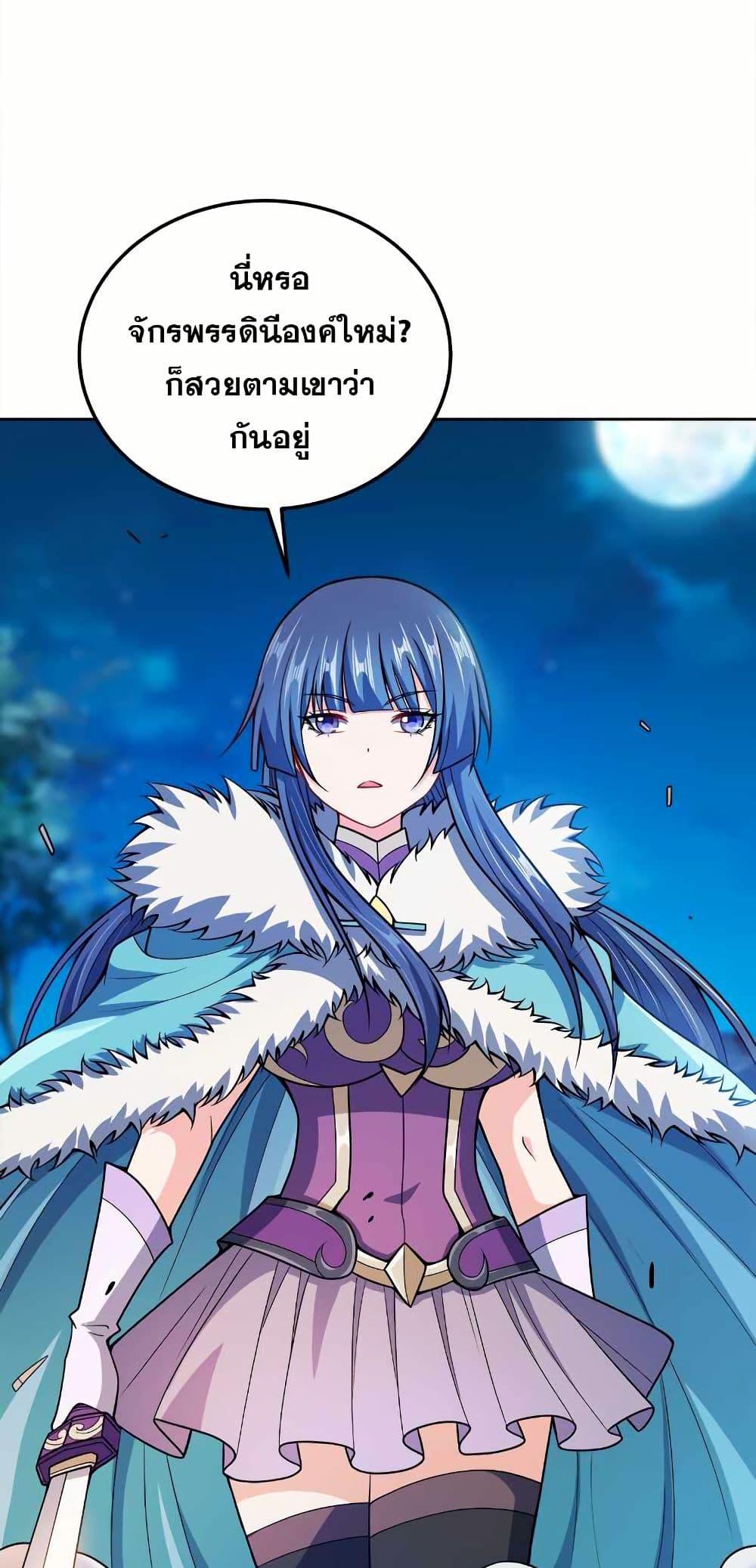 Manga-lc-com อ่านมังงะ อ่านการ์ตูน ออนไลน์ ฟรี My Wife is Actually the Future Tyrant Empress ตอนที่ 1 2 3 4 5 6 7 8 9 10 11 12 13 14 ฟรี ไม่มีโฆษณา Manga-lc - อ่าน มังงะ อ่าน การ์ตูน ออนไลน์ อ่านมังงะ ฟรี
