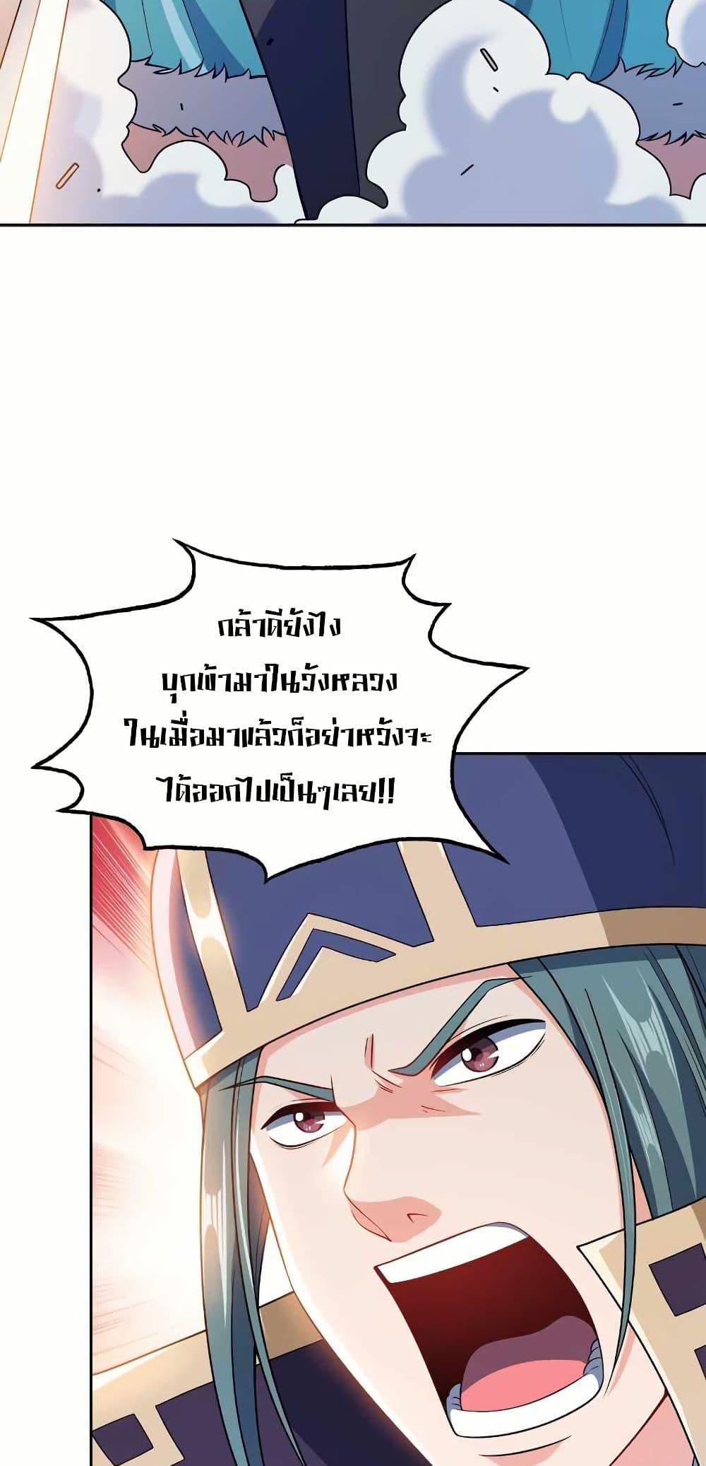 Manga-lc-com อ่านมังงะ อ่านการ์ตูน ออนไลน์ ฟรี My Wife is Actually the Future Tyrant Empress ตอนที่ 1 2 3 4 5 6 7 8 9 10 11 12 13 14 ฟรี ไม่มีโฆษณา Manga-lc - อ่าน มังงะ อ่าน การ์ตูน ออนไลน์ อ่านมังงะ ฟรี