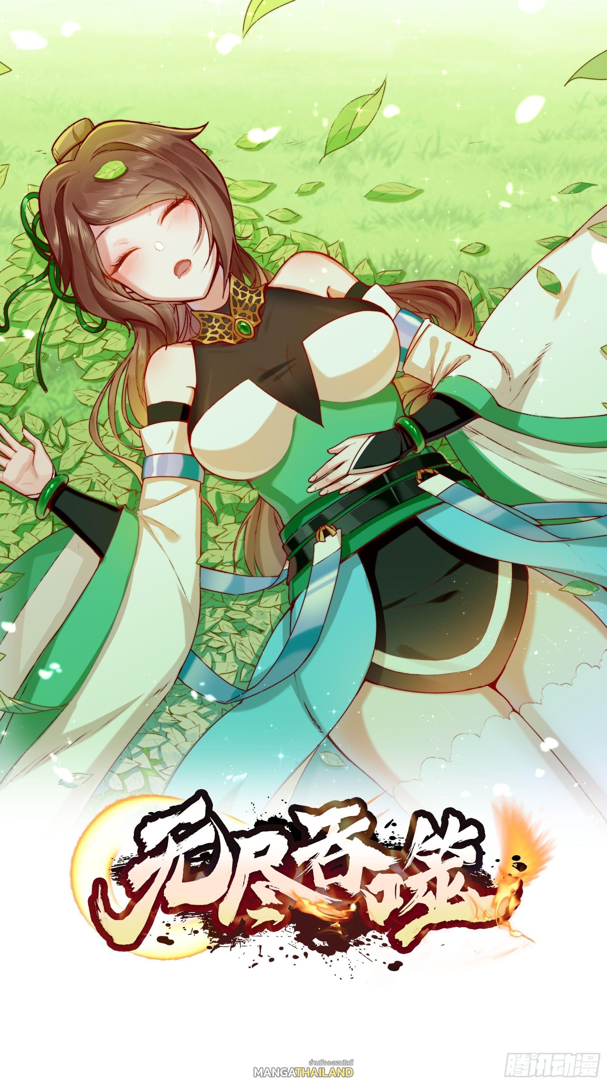 Manga-lc-com อ่านมังงะ อ่านการ์ตูน ออนไลน์ ฟรี Endless Devourer ตอนที่ 1 2 3 4 5 6 7 8 9 10 11 12 13 14 ฟรี ไม่มีโฆษณา Manga-lc - อ่าน มังงะ อ่าน การ์ตูน ออนไลน์ อ่านมังงะ ฟรี