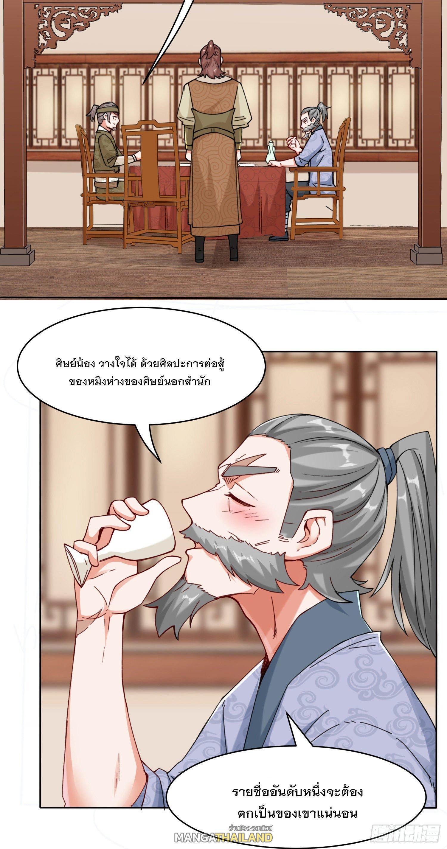 Manga-lc-com อ่านมังงะ อ่านการ์ตูน ออนไลน์ ฟรี Endless Devourer ตอนที่ 1 2 3 4 5 6 7 8 9 10 11 12 13 14 ฟรี ไม่มีโฆษณา Manga-lc - อ่าน มังงะ อ่าน การ์ตูน ออนไลน์ อ่านมังงะ ฟรี