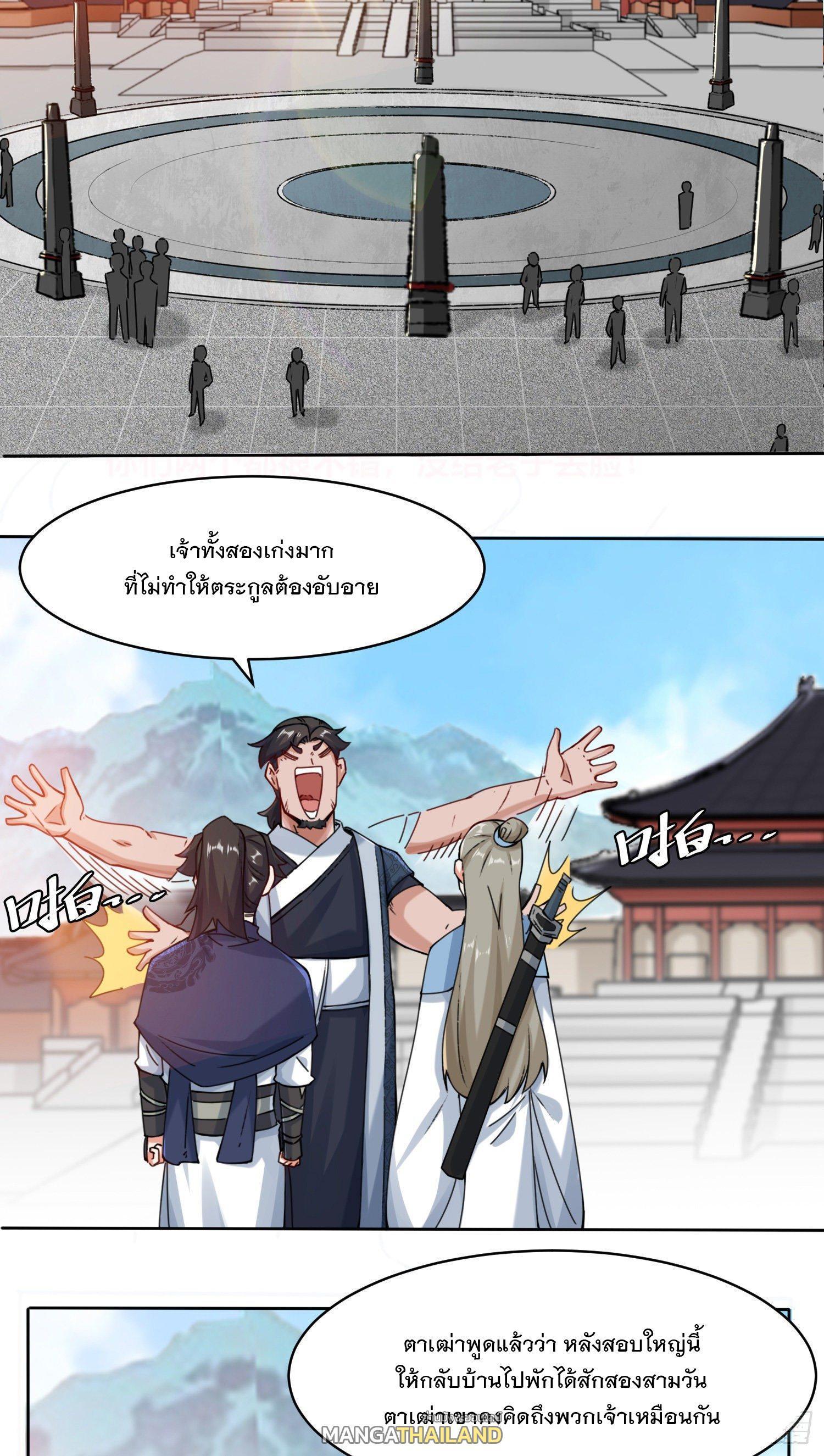 Manga-lc-com อ่านมังงะ อ่านการ์ตูน ออนไลน์ ฟรี Endless Devourer ตอนที่ 1 2 3 4 5 6 7 8 9 10 11 12 13 14 ฟรี ไม่มีโฆษณา Manga-lc - อ่าน มังงะ อ่าน การ์ตูน ออนไลน์ อ่านมังงะ ฟรี