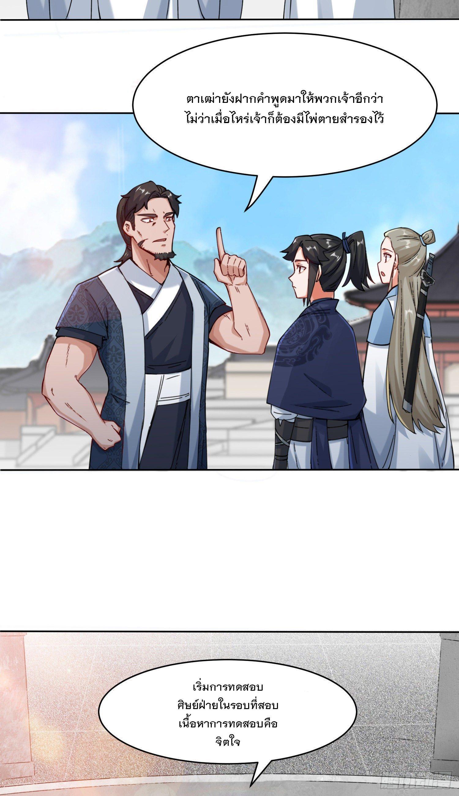 Manga-lc-com อ่านมังงะ อ่านการ์ตูน ออนไลน์ ฟรี Endless Devourer ตอนที่ 1 2 3 4 5 6 7 8 9 10 11 12 13 14 ฟรี ไม่มีโฆษณา Manga-lc - อ่าน มังงะ อ่าน การ์ตูน ออนไลน์ อ่านมังงะ ฟรี