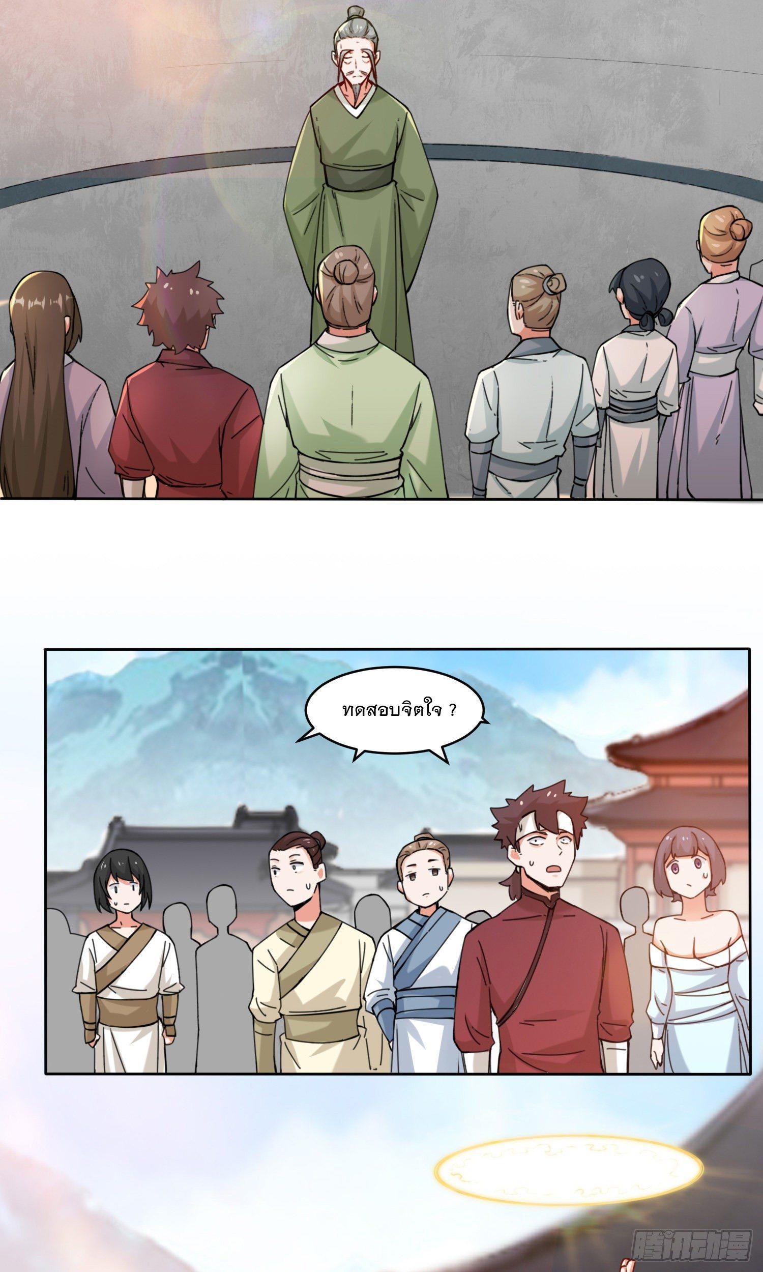 Manga-lc-com อ่านมังงะ อ่านการ์ตูน ออนไลน์ ฟรี Endless Devourer ตอนที่ 1 2 3 4 5 6 7 8 9 10 11 12 13 14 ฟรี ไม่มีโฆษณา Manga-lc - อ่าน มังงะ อ่าน การ์ตูน ออนไลน์ อ่านมังงะ ฟรี